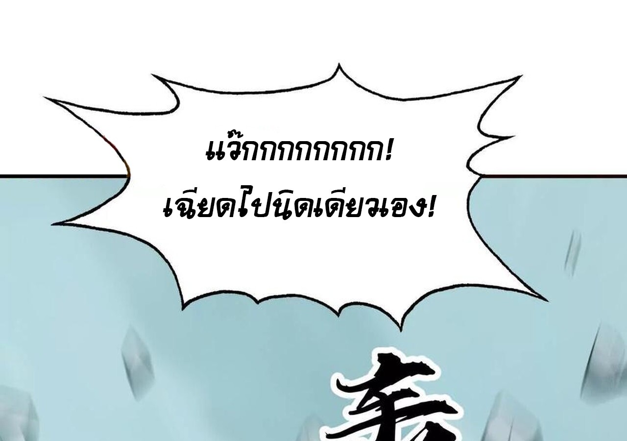 หน้า 179