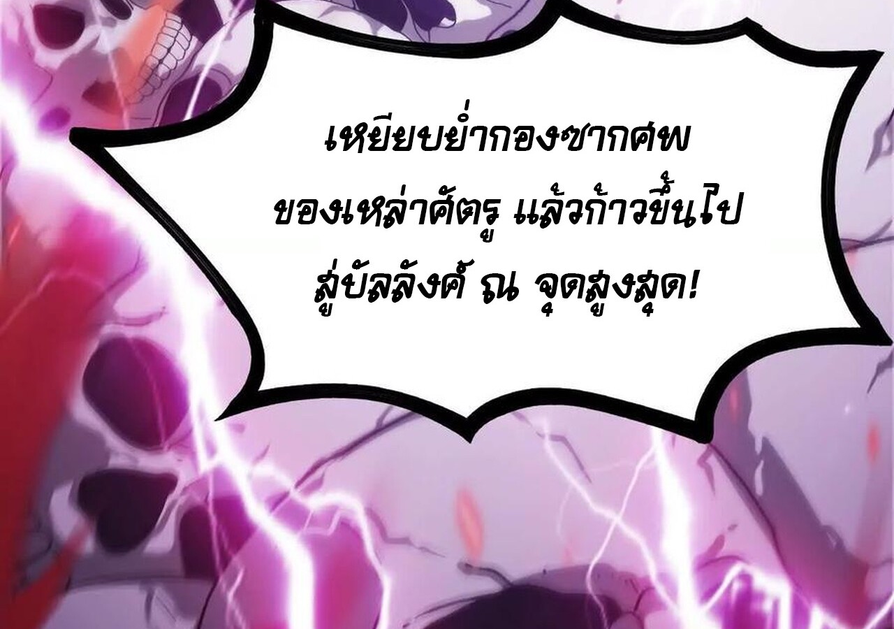 หน้า 181