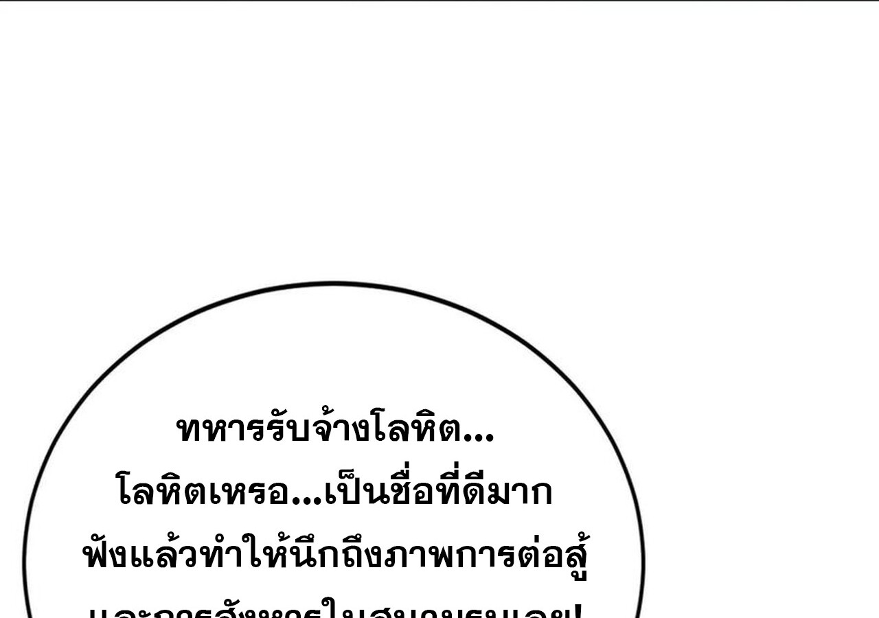 หน้า 182