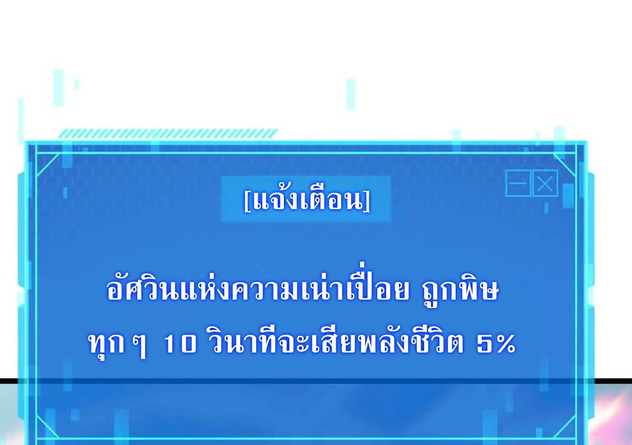 หน้า 182
