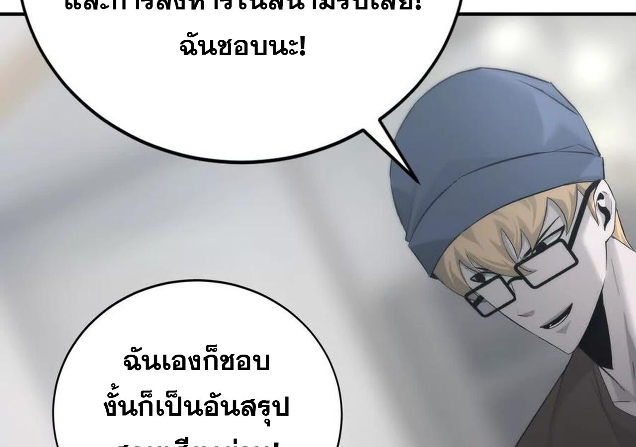 หน้า 183
