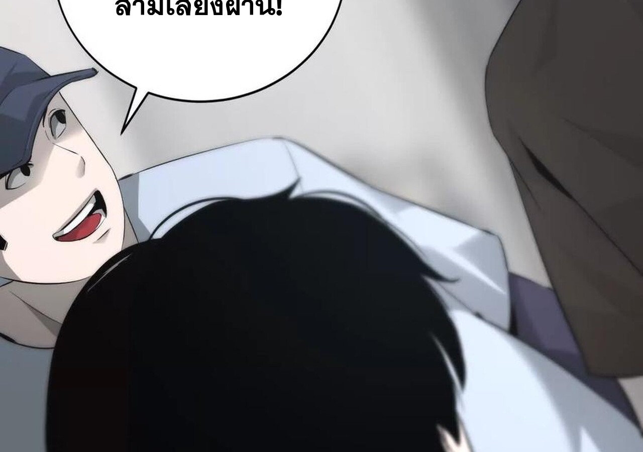 หน้า 184