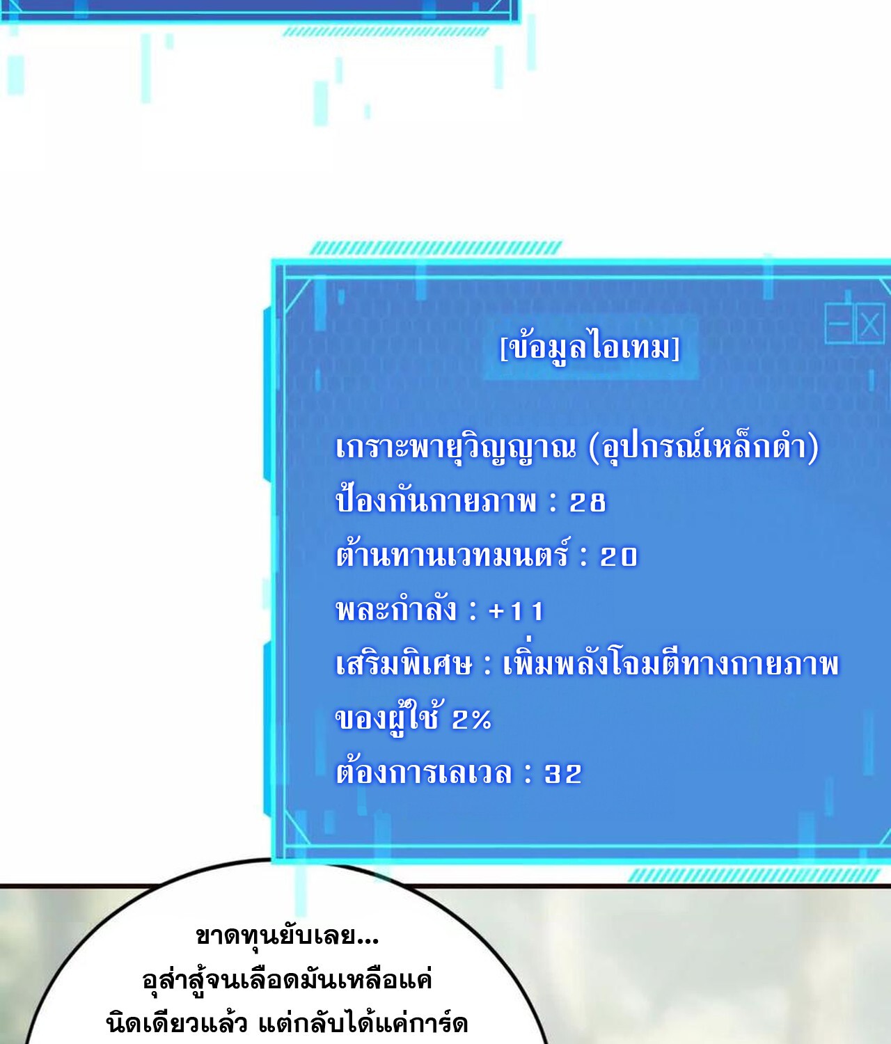 หน้า 185