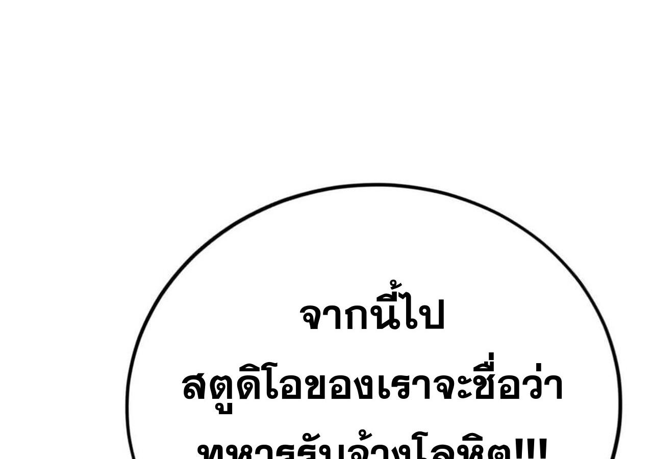 หน้า 186