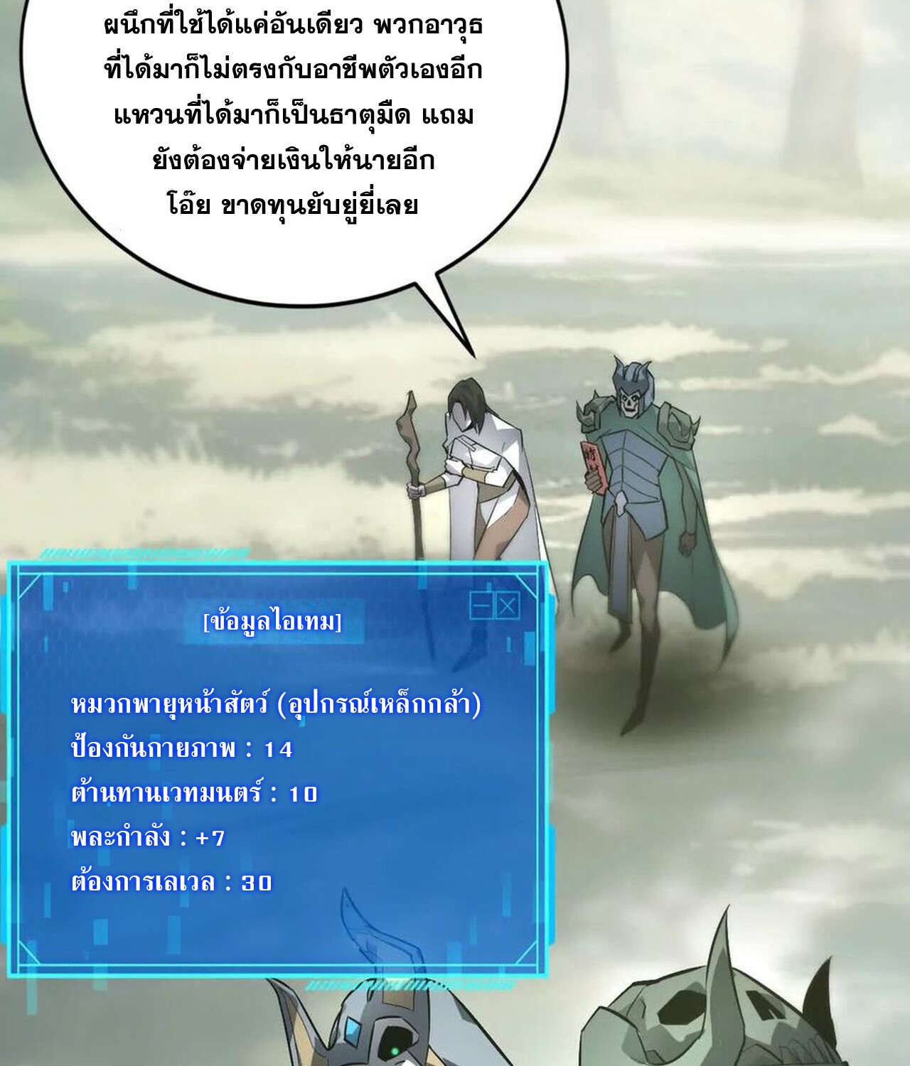 หน้า 186