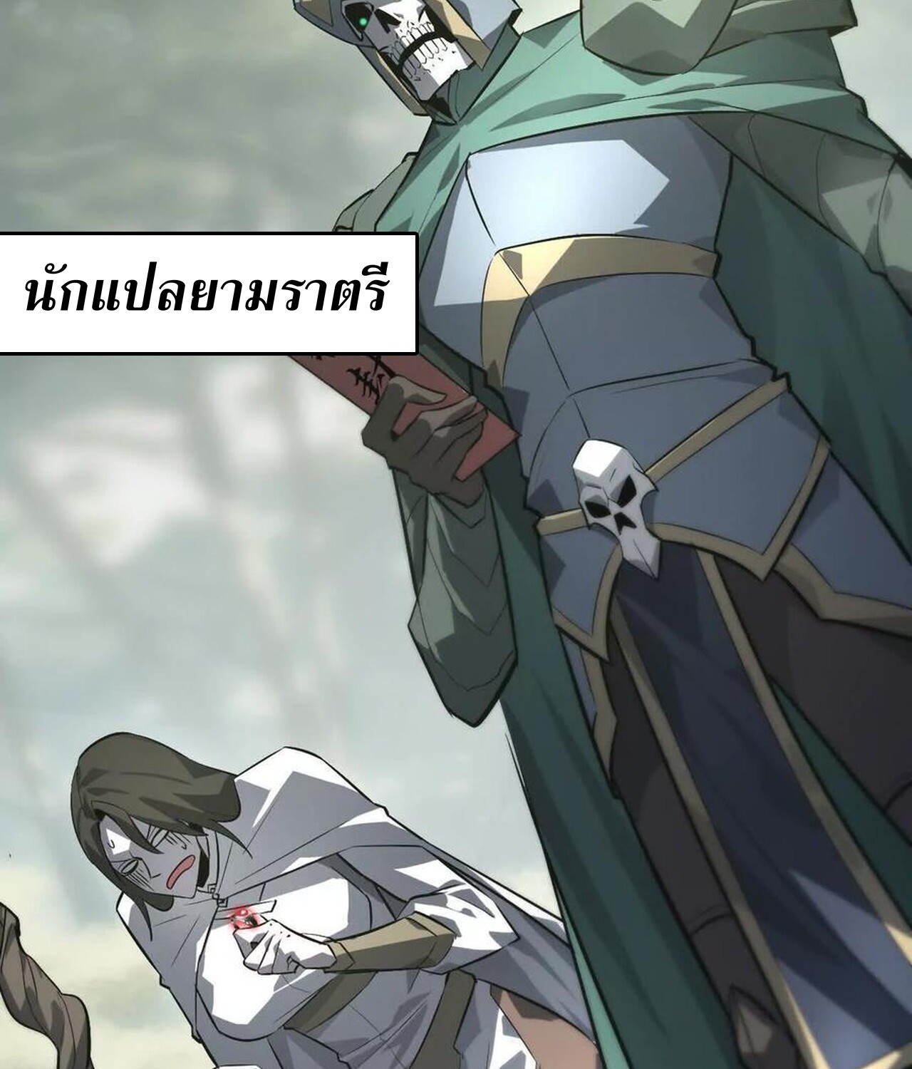 หน้า 187
