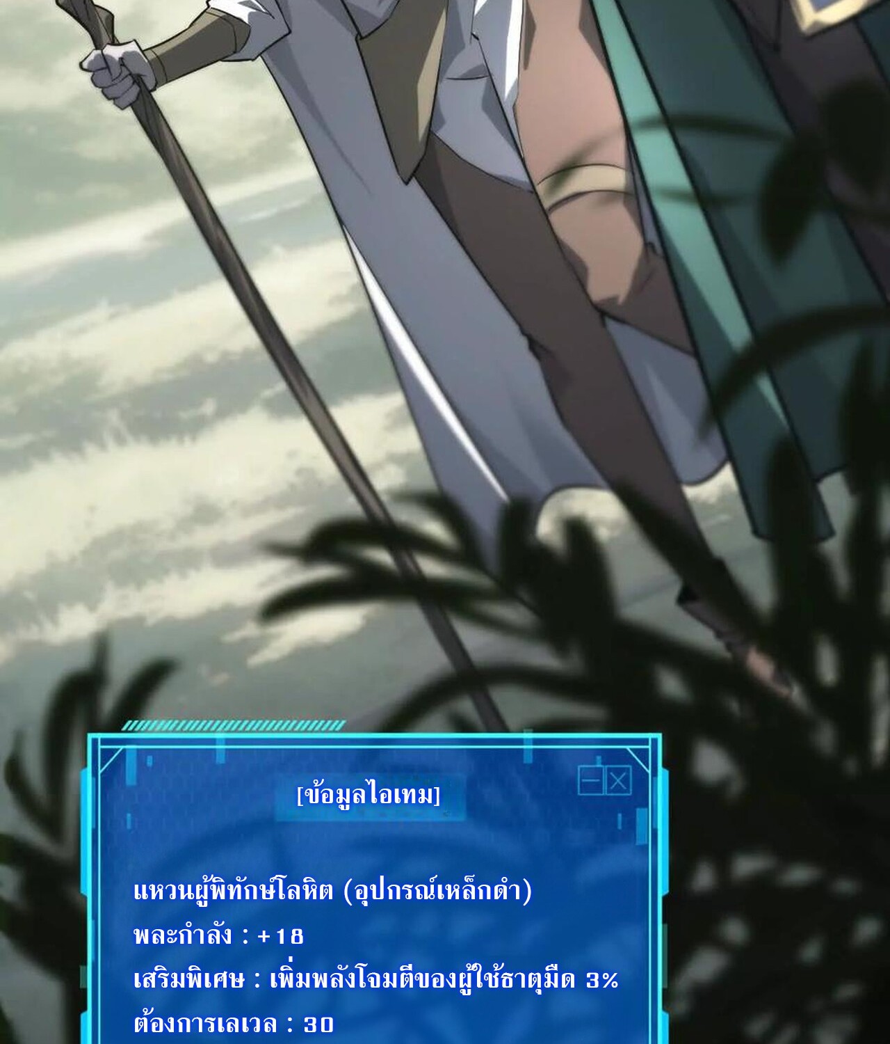 หน้า 188