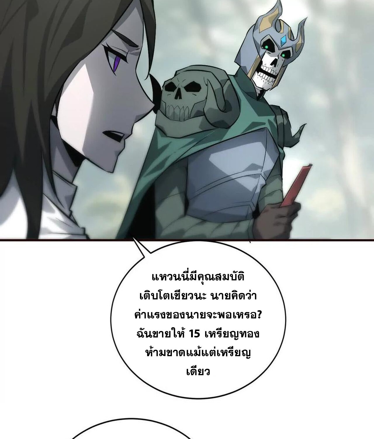 หน้า 190
