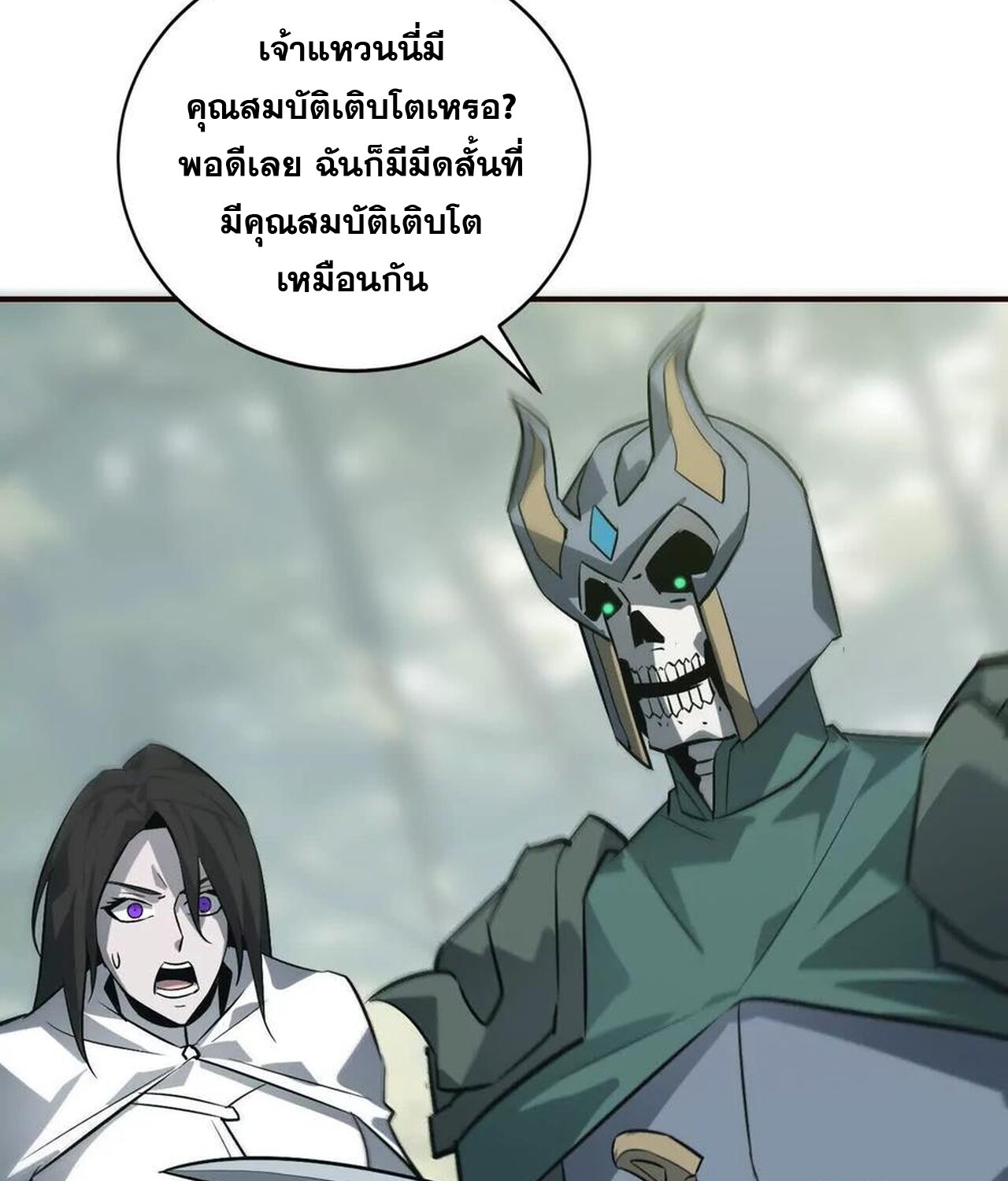 หน้า 191