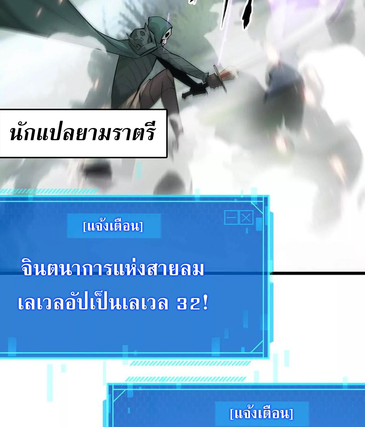 หน้า 191