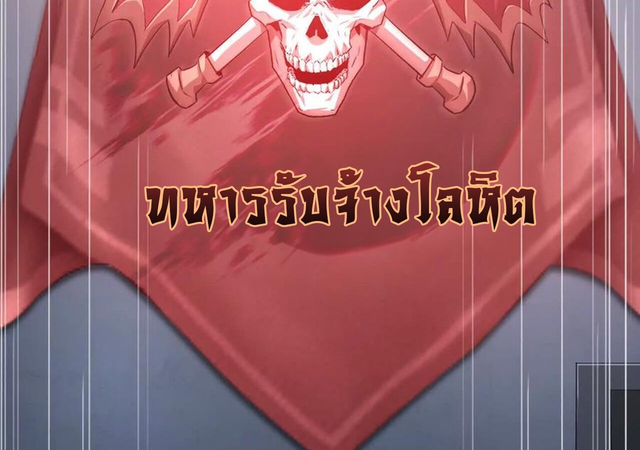 หน้า 192