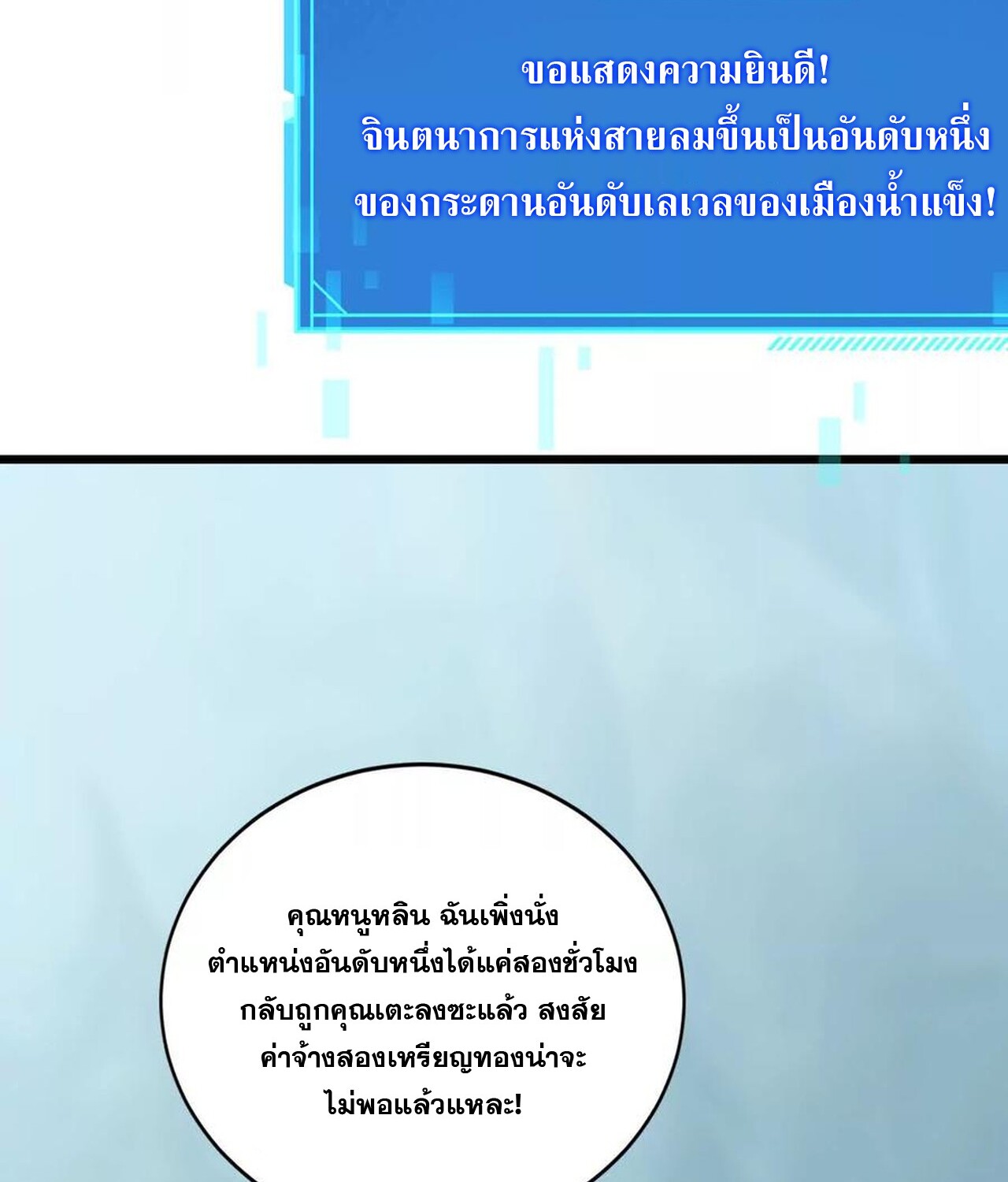 หน้า 192