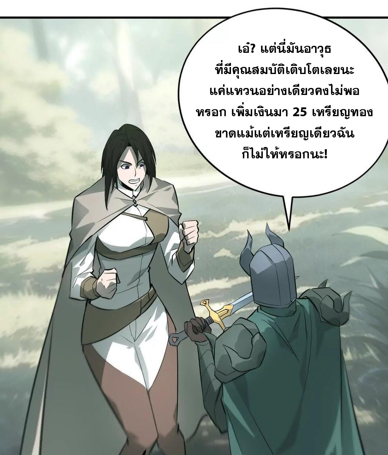 หน้า 194