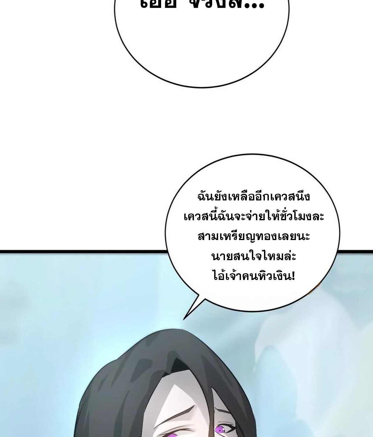 หน้า 196