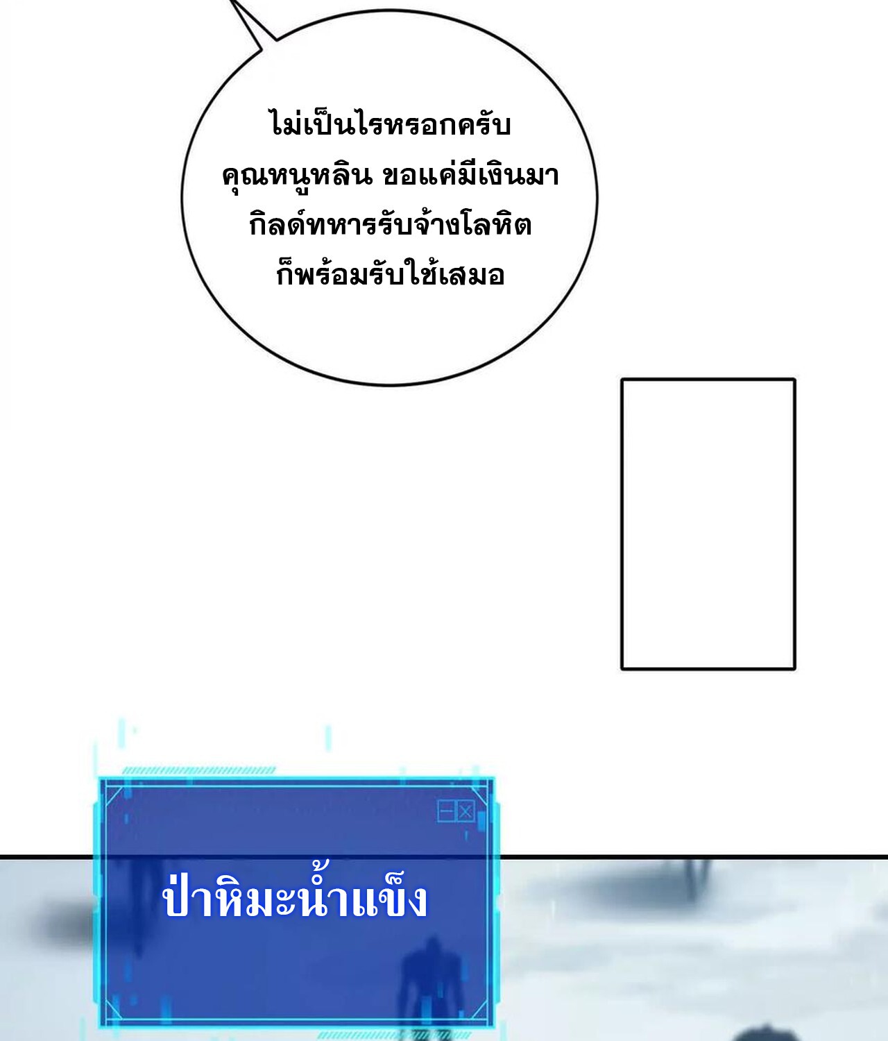 หน้า 197