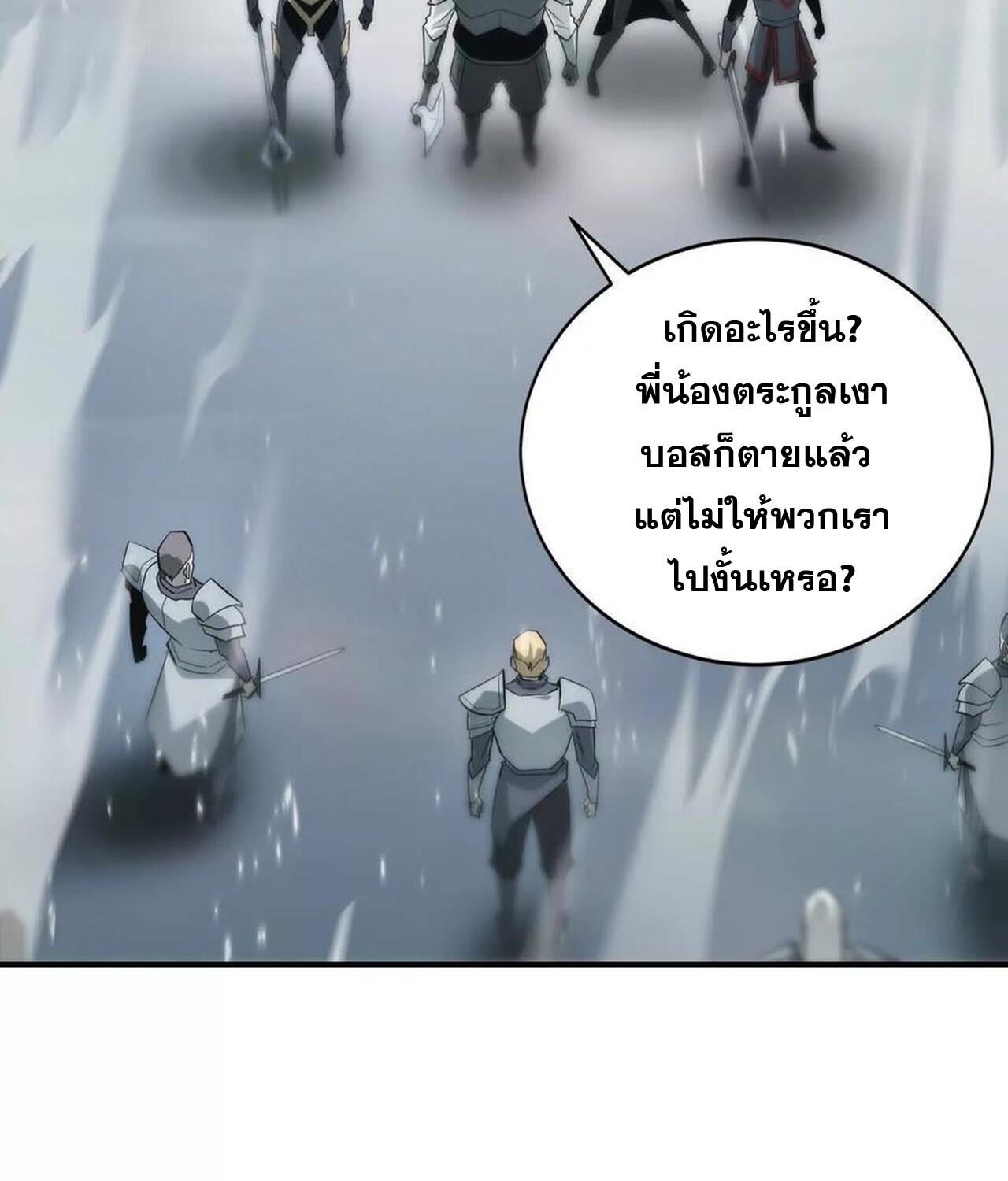หน้า 199