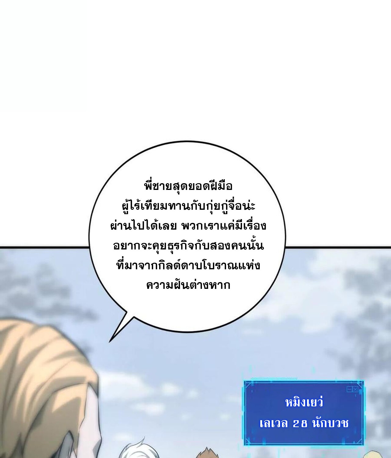 หน้า 200