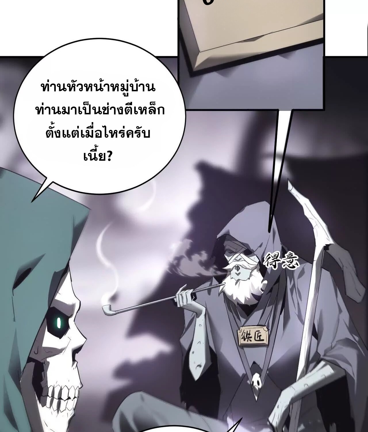 หน้า 20