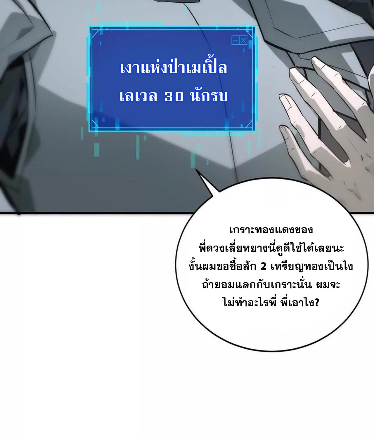 หน้า 202