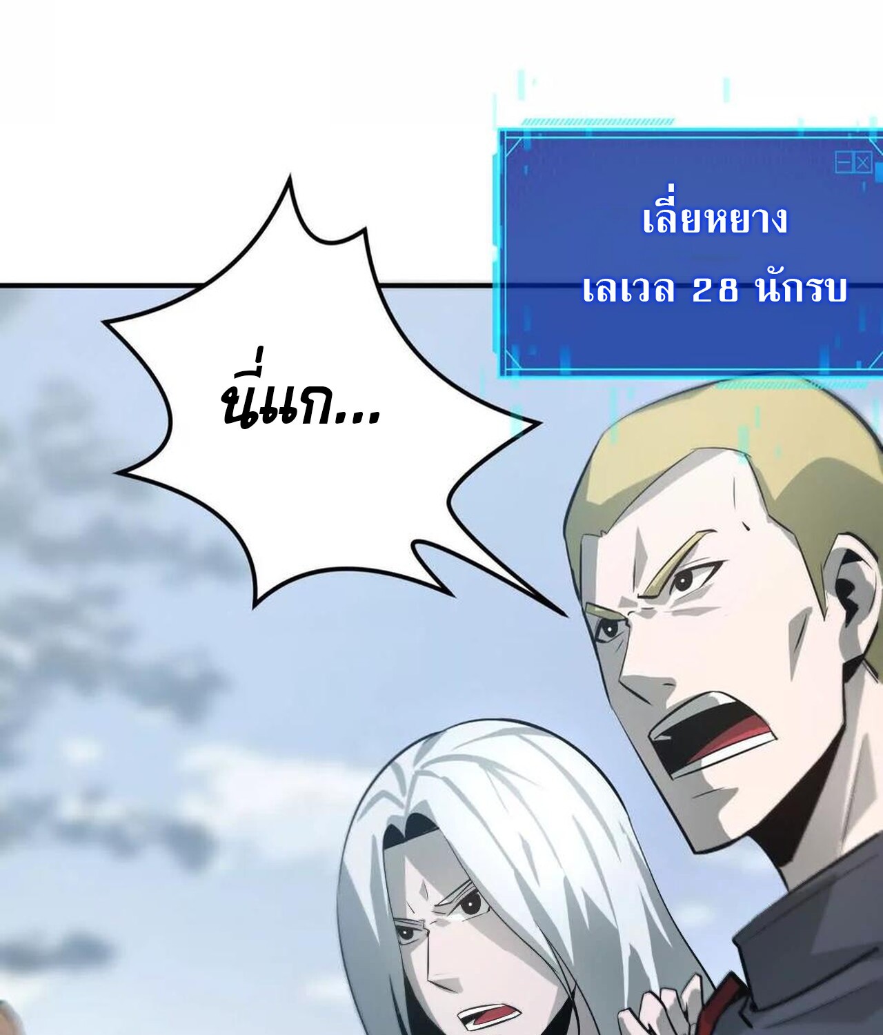 หน้า 203