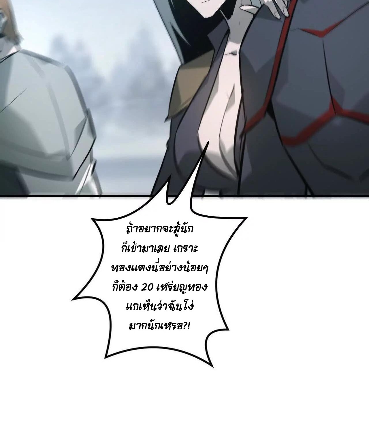 หน้า 204