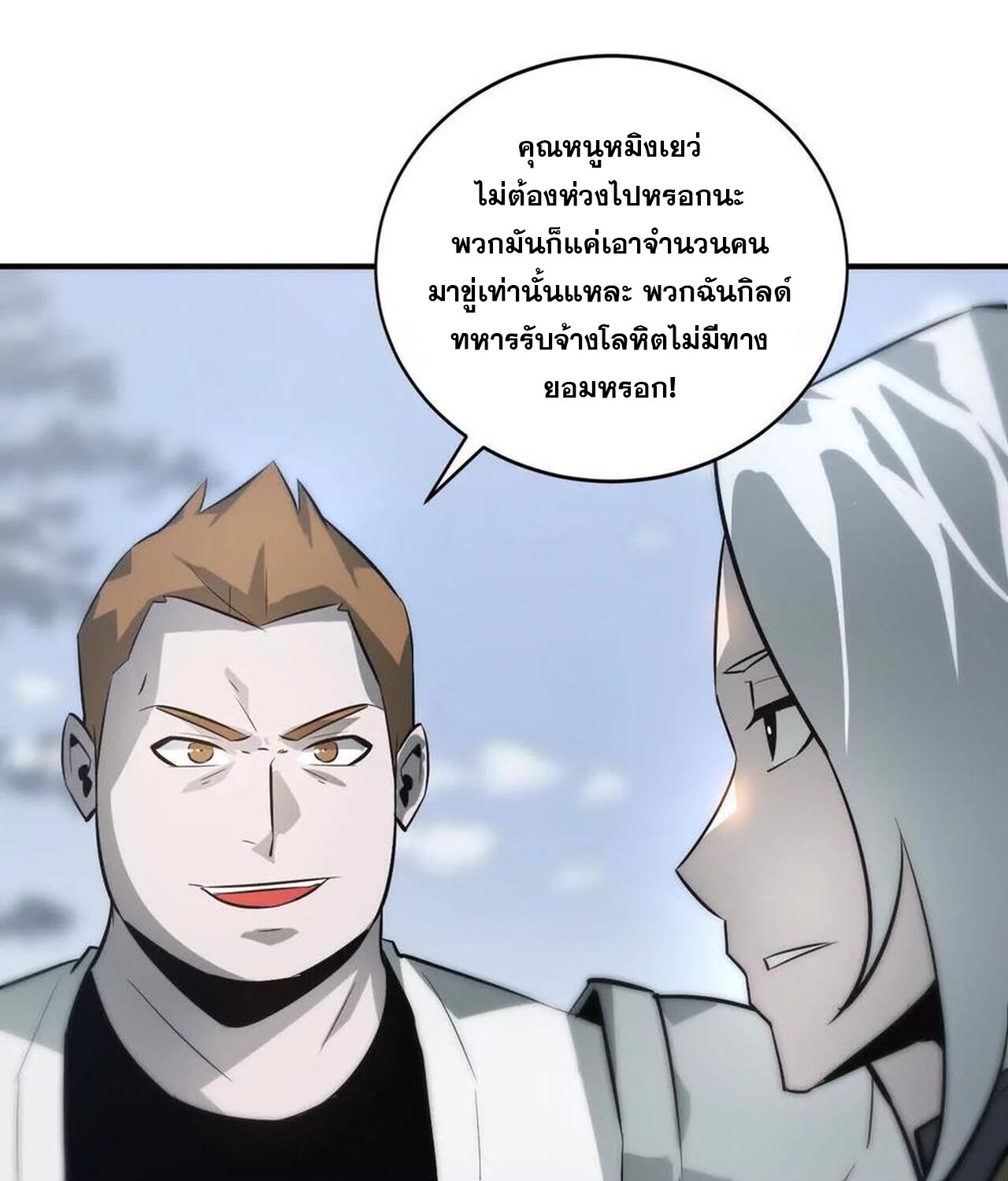 หน้า 205