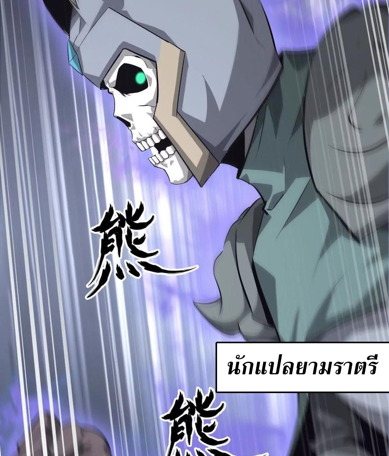 หน้า 21
