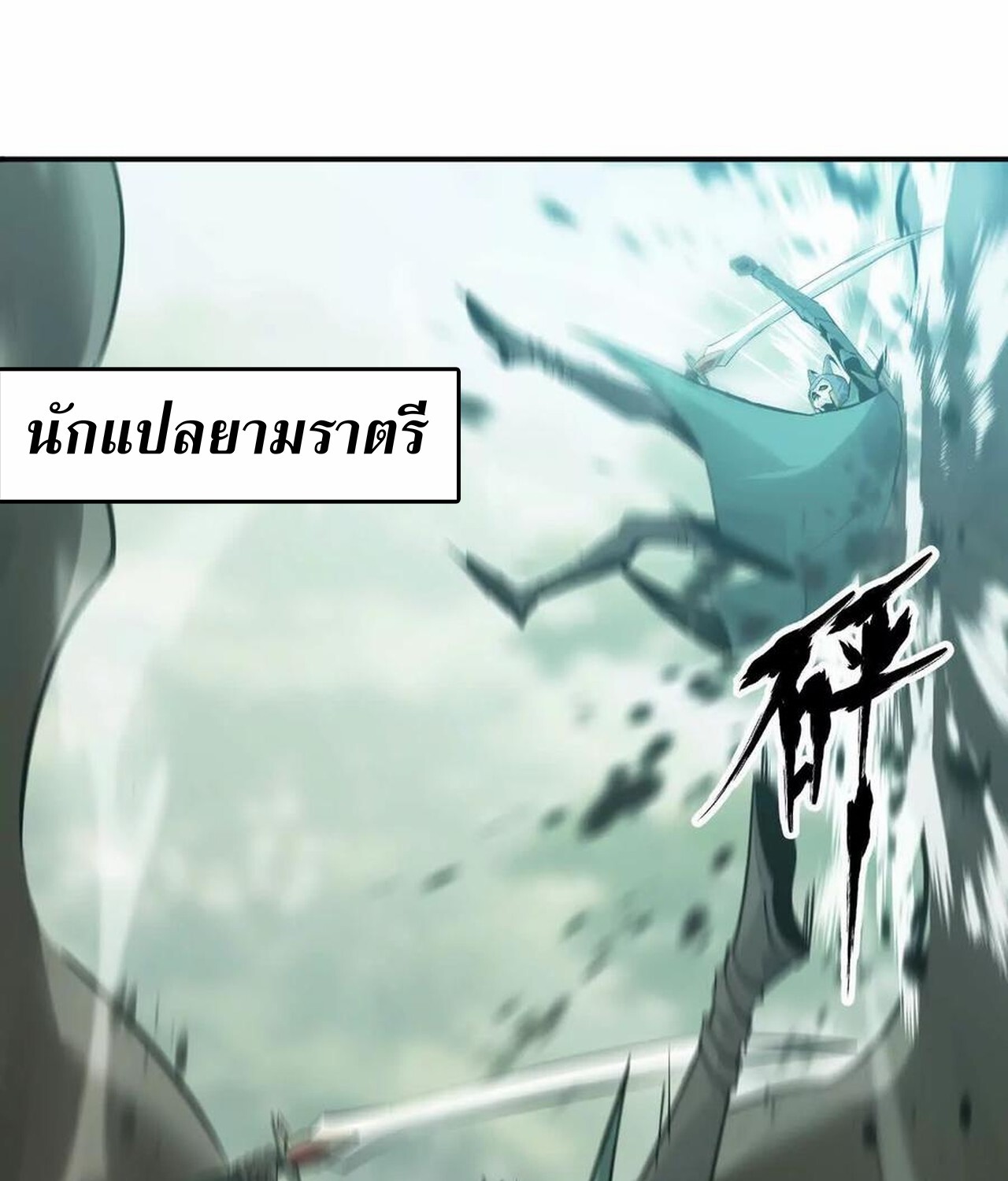 หน้า 21