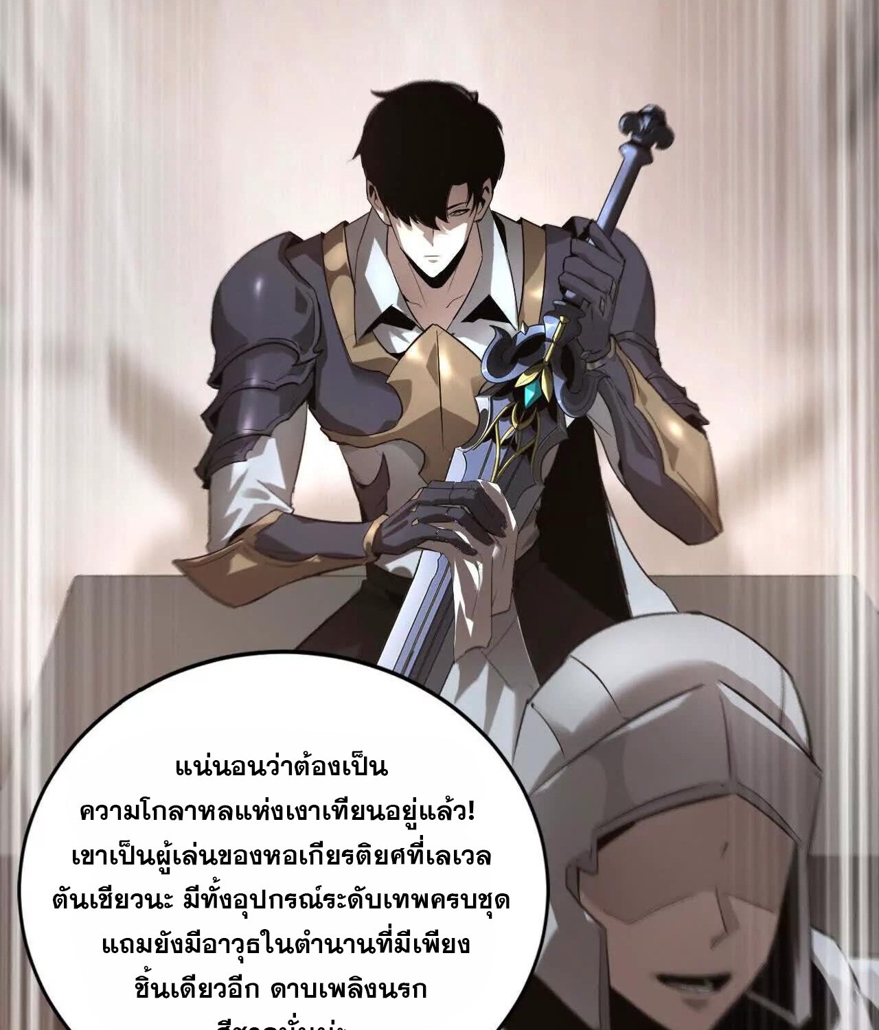 หน้า 23