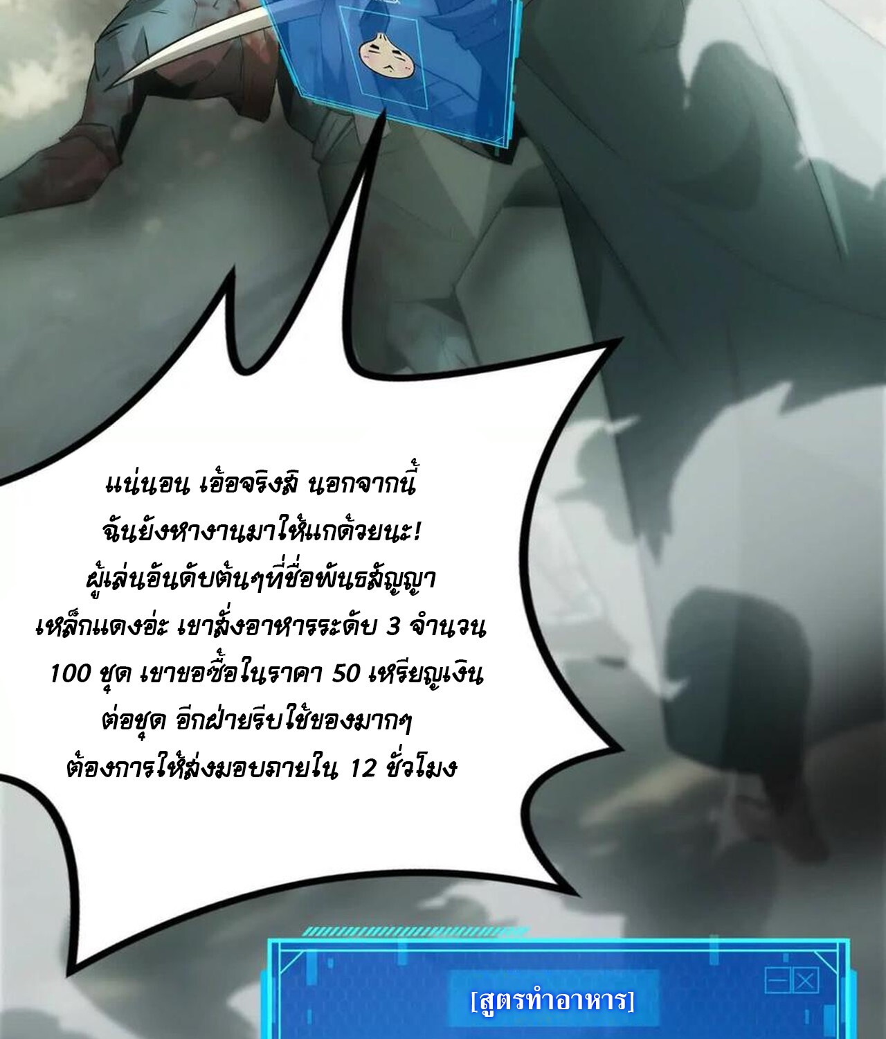 หน้า 25