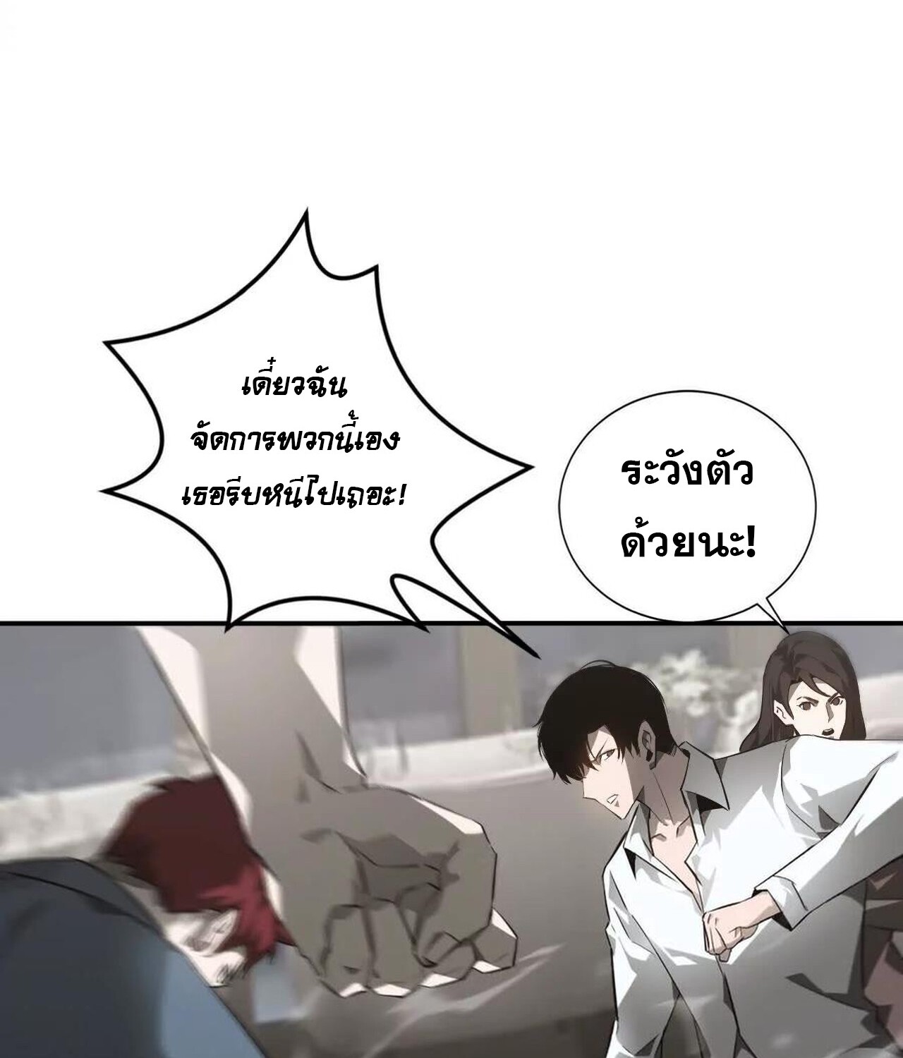 หน้า 27