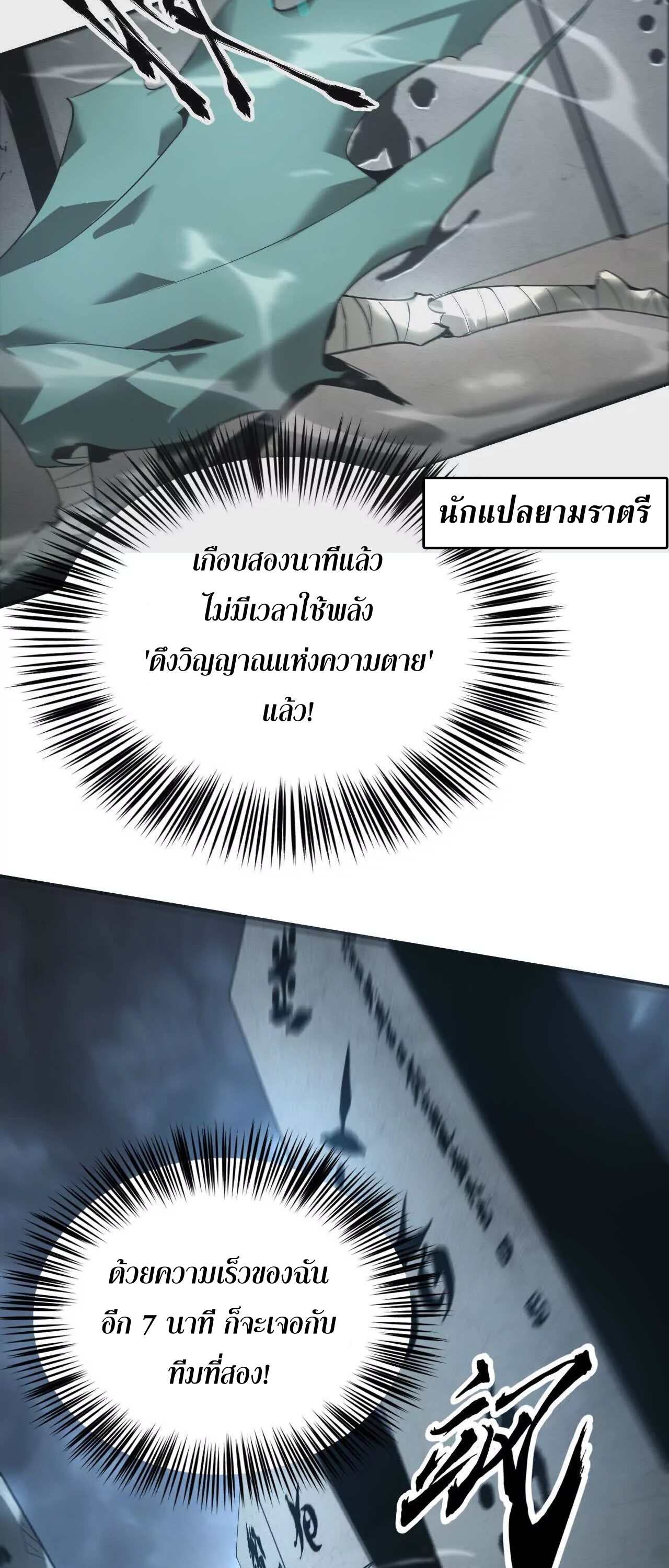 หน้า 28