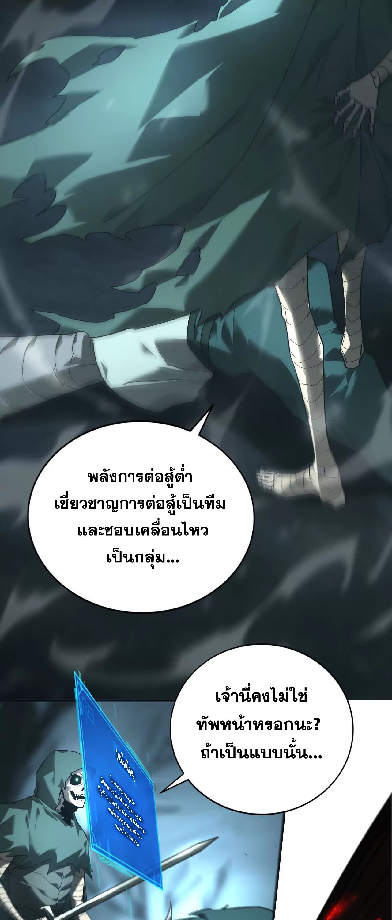 หน้า 30