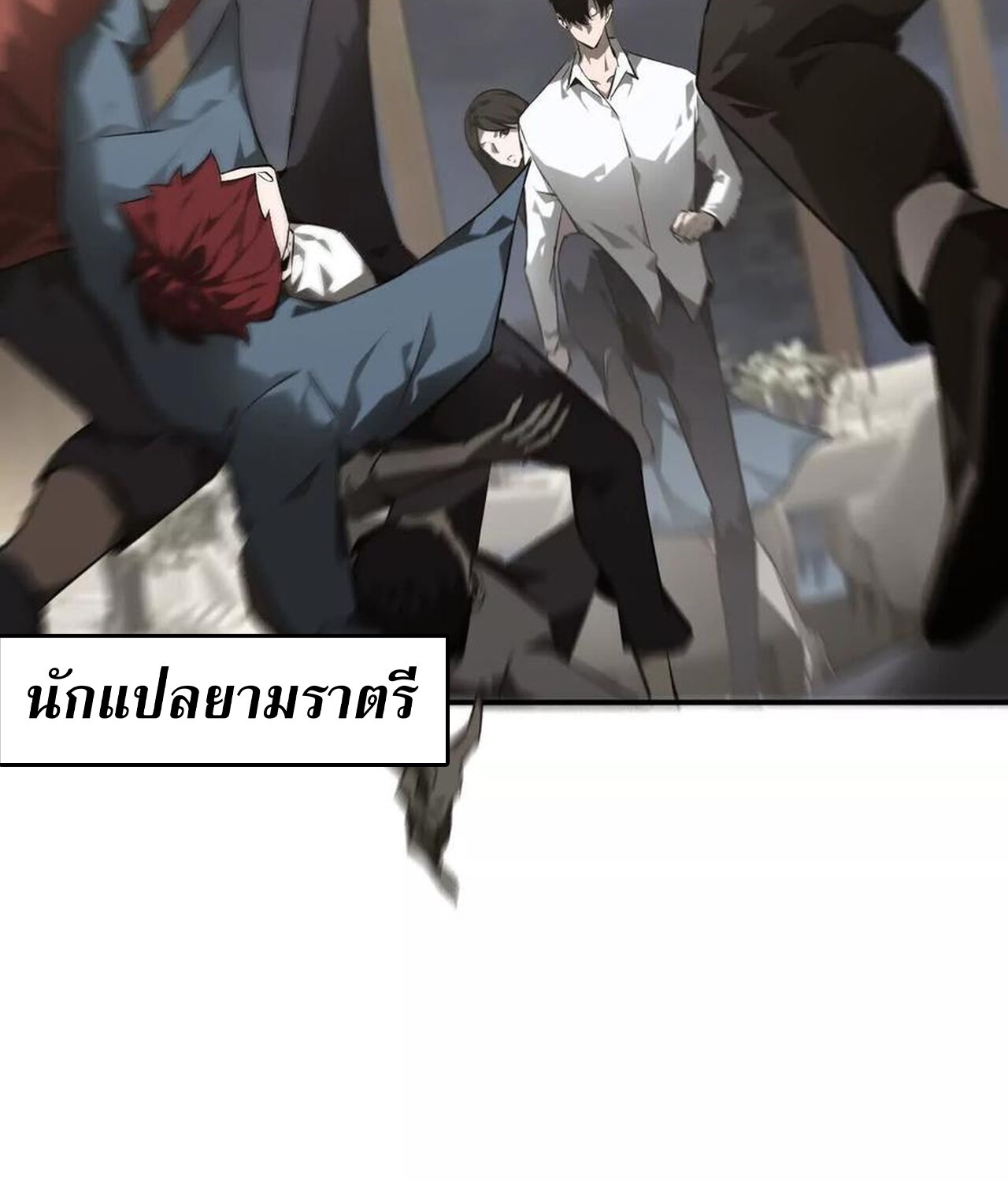 หน้า 30