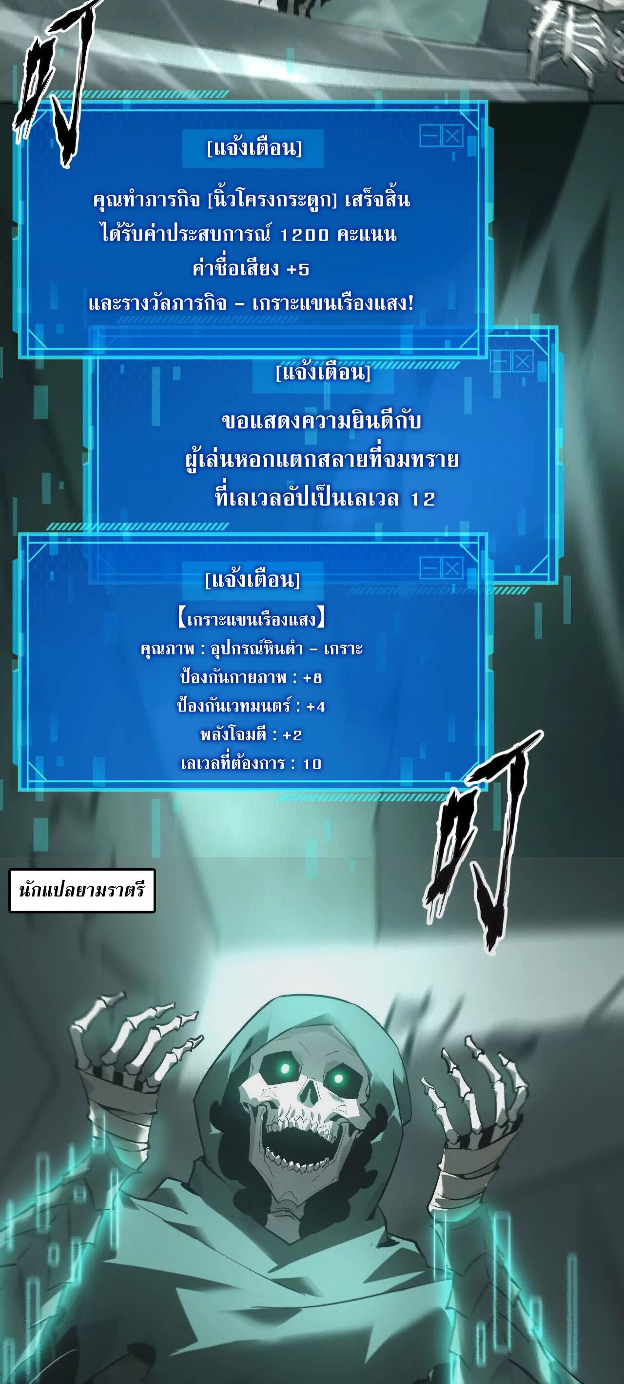 หน้า 30