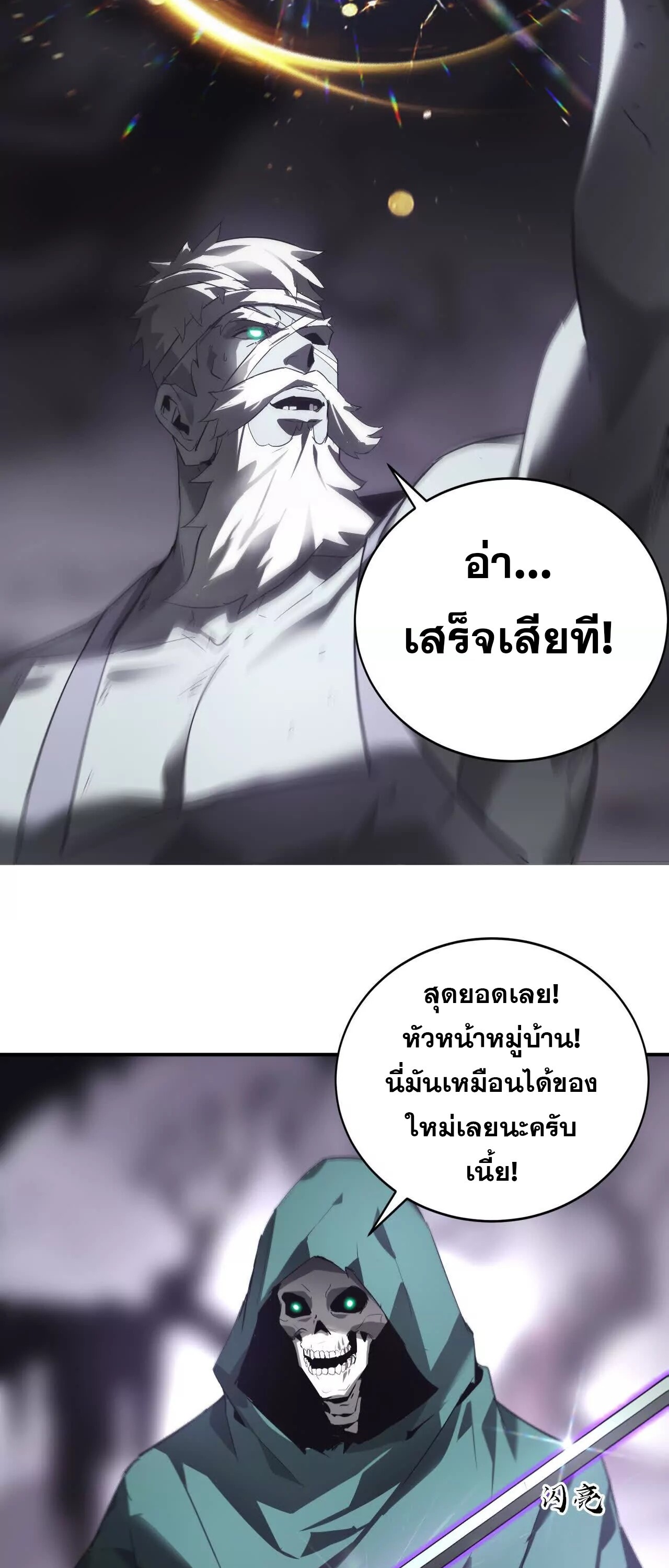 หน้า 34