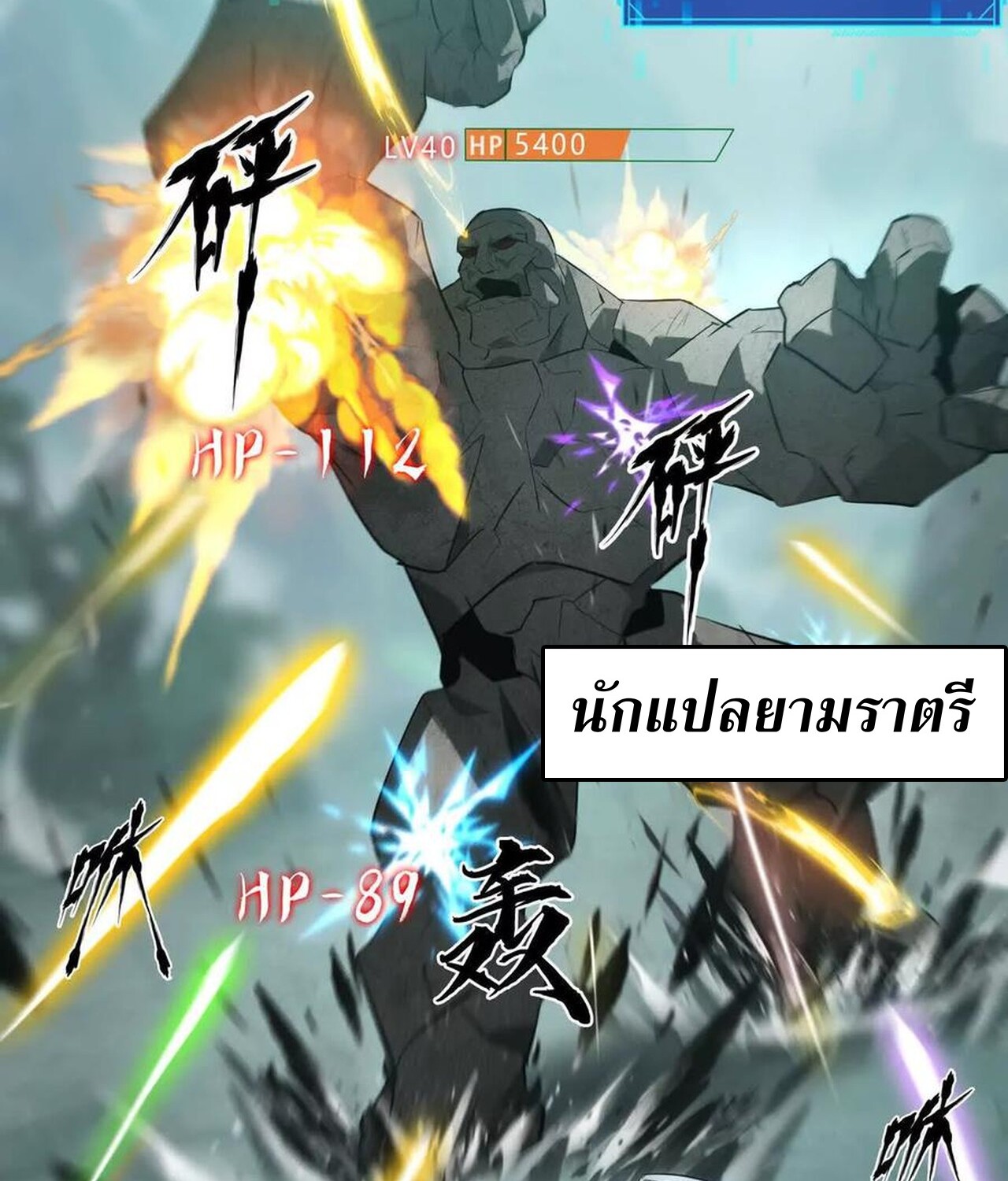 หน้า 4