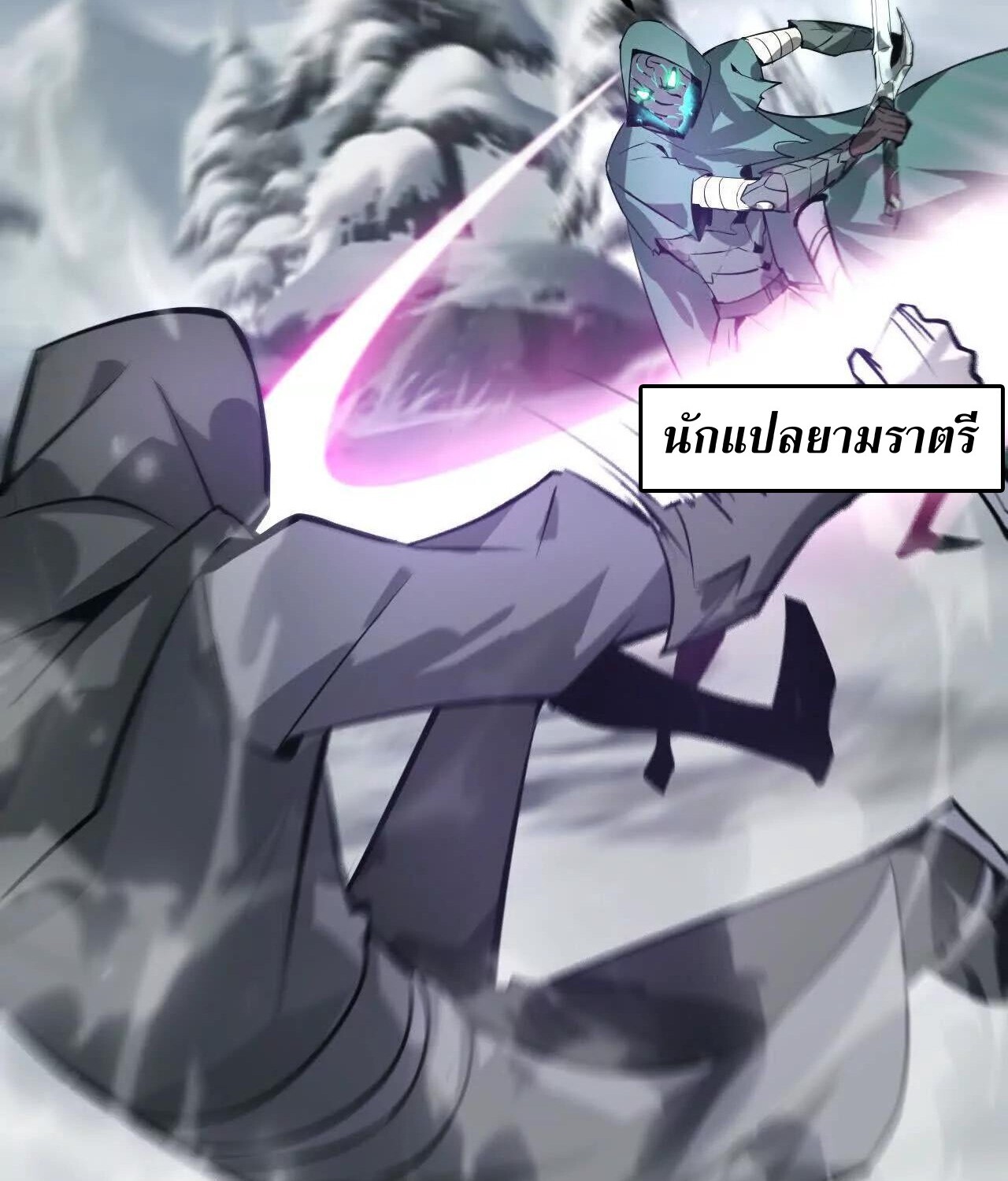 หน้า 36
