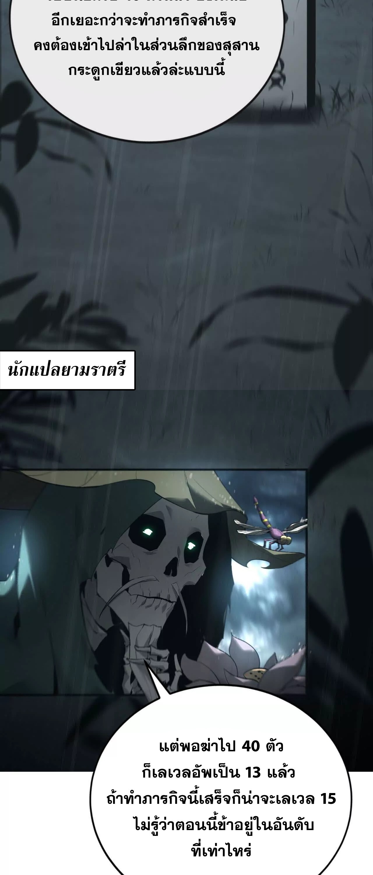 หน้า 37