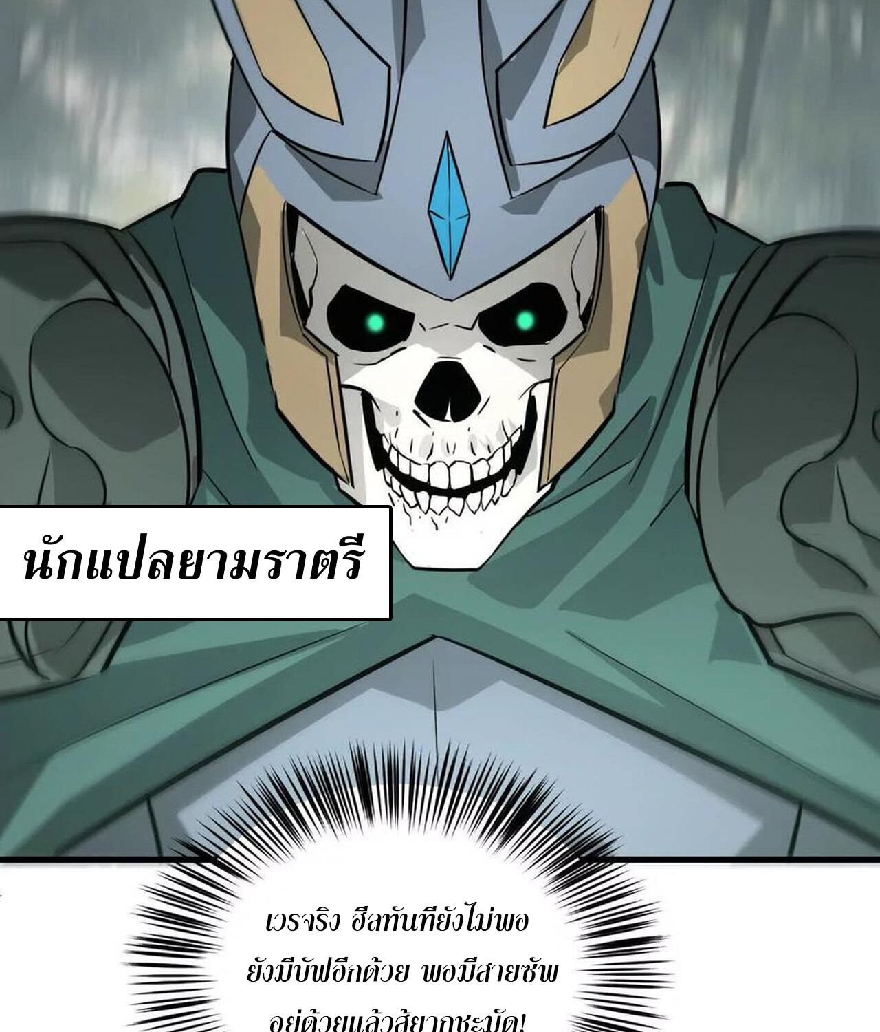 หน้า 37