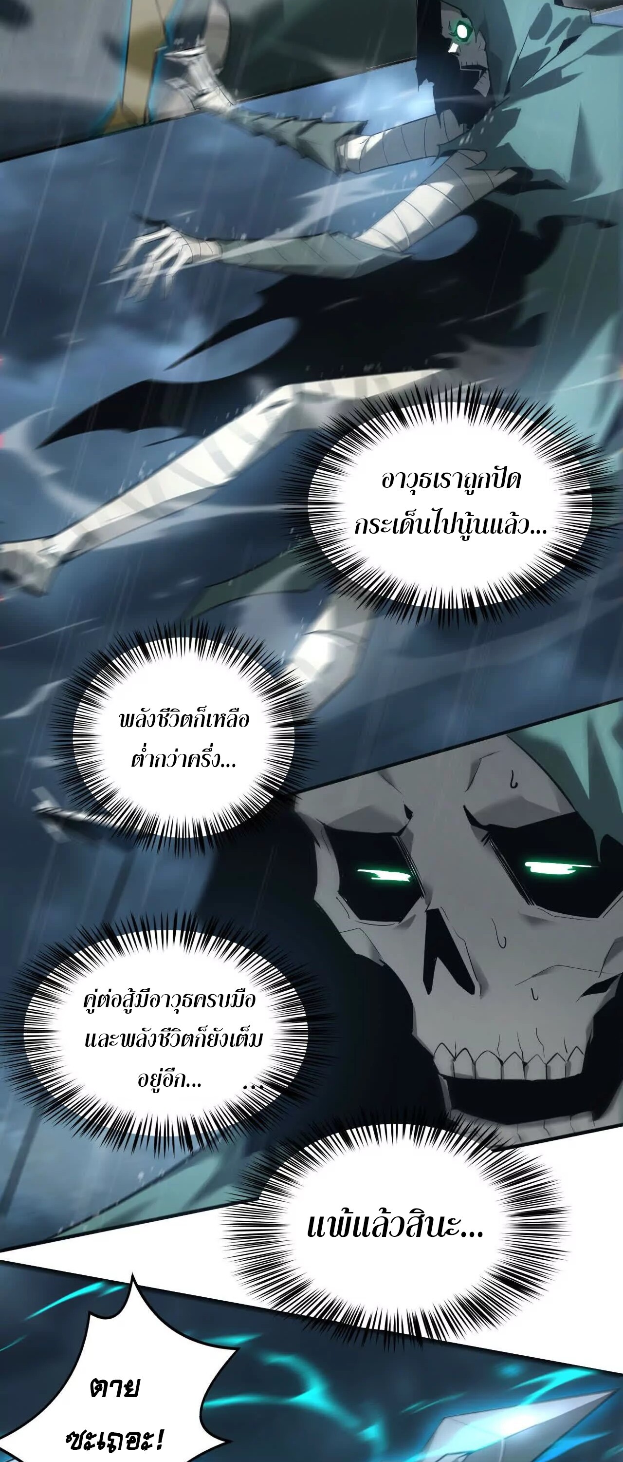 หน้า 37