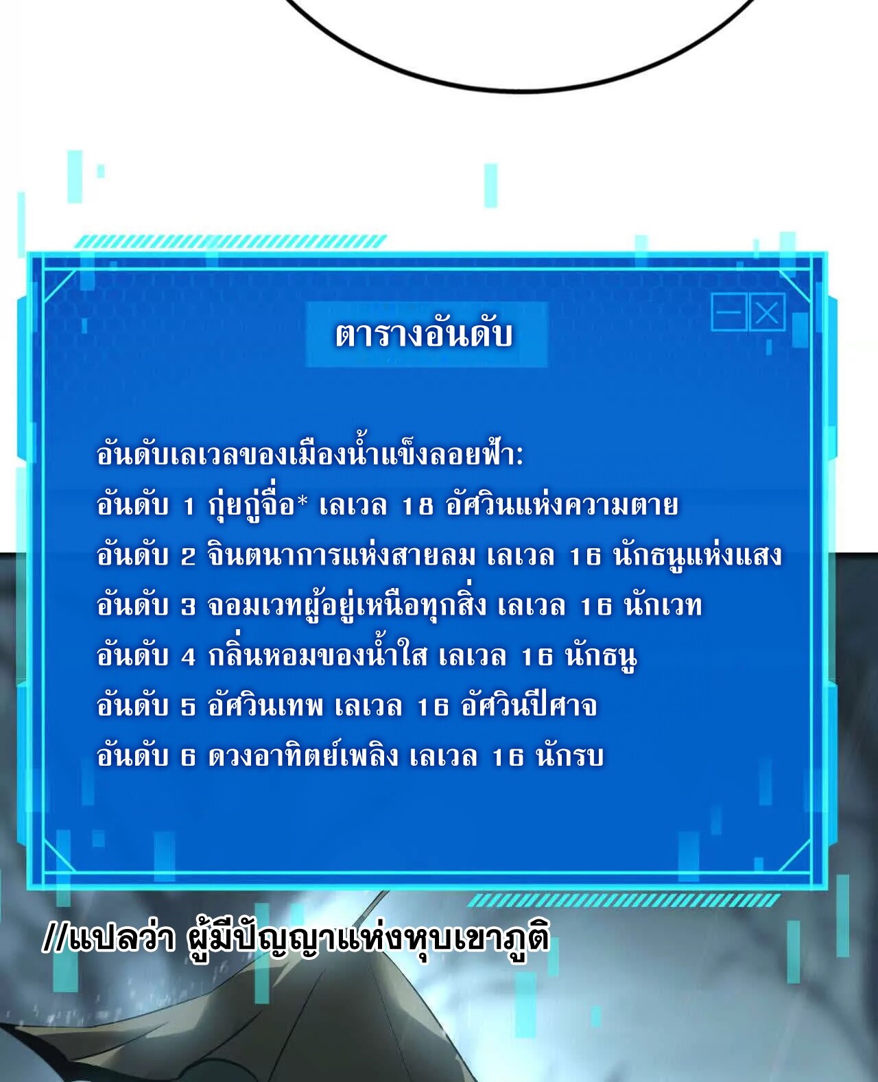 หน้า 38