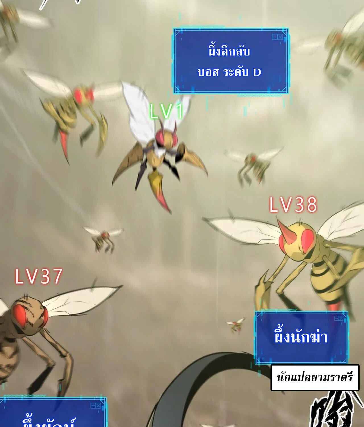 หน้า 38