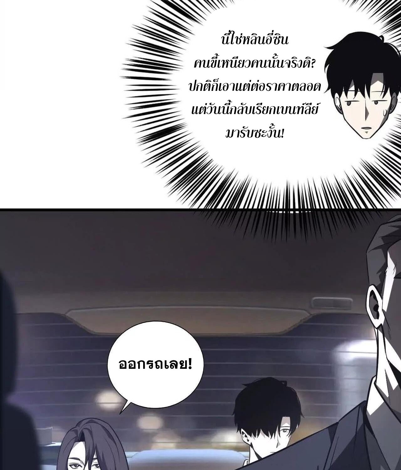 หน้า 40