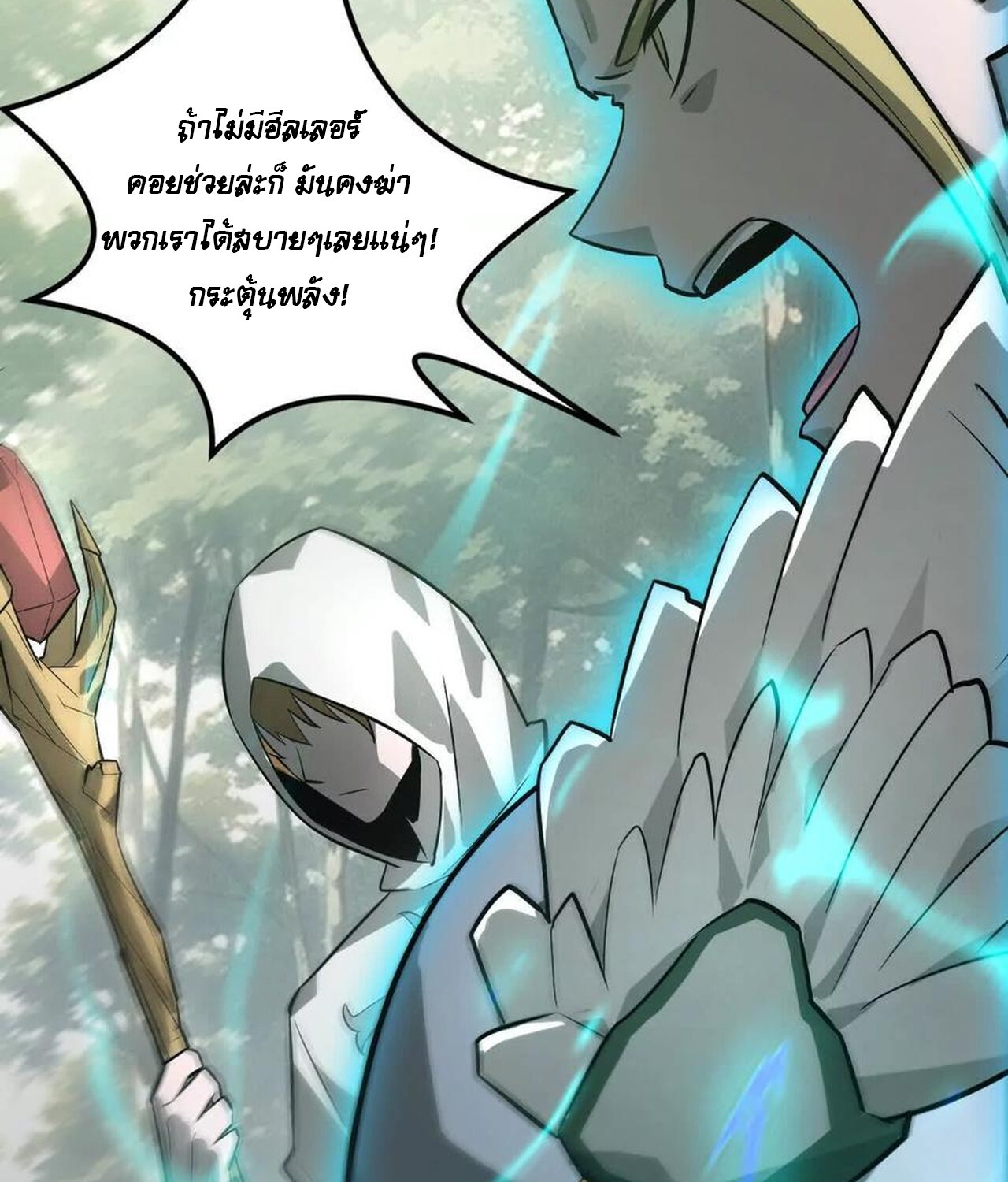 หน้า 41