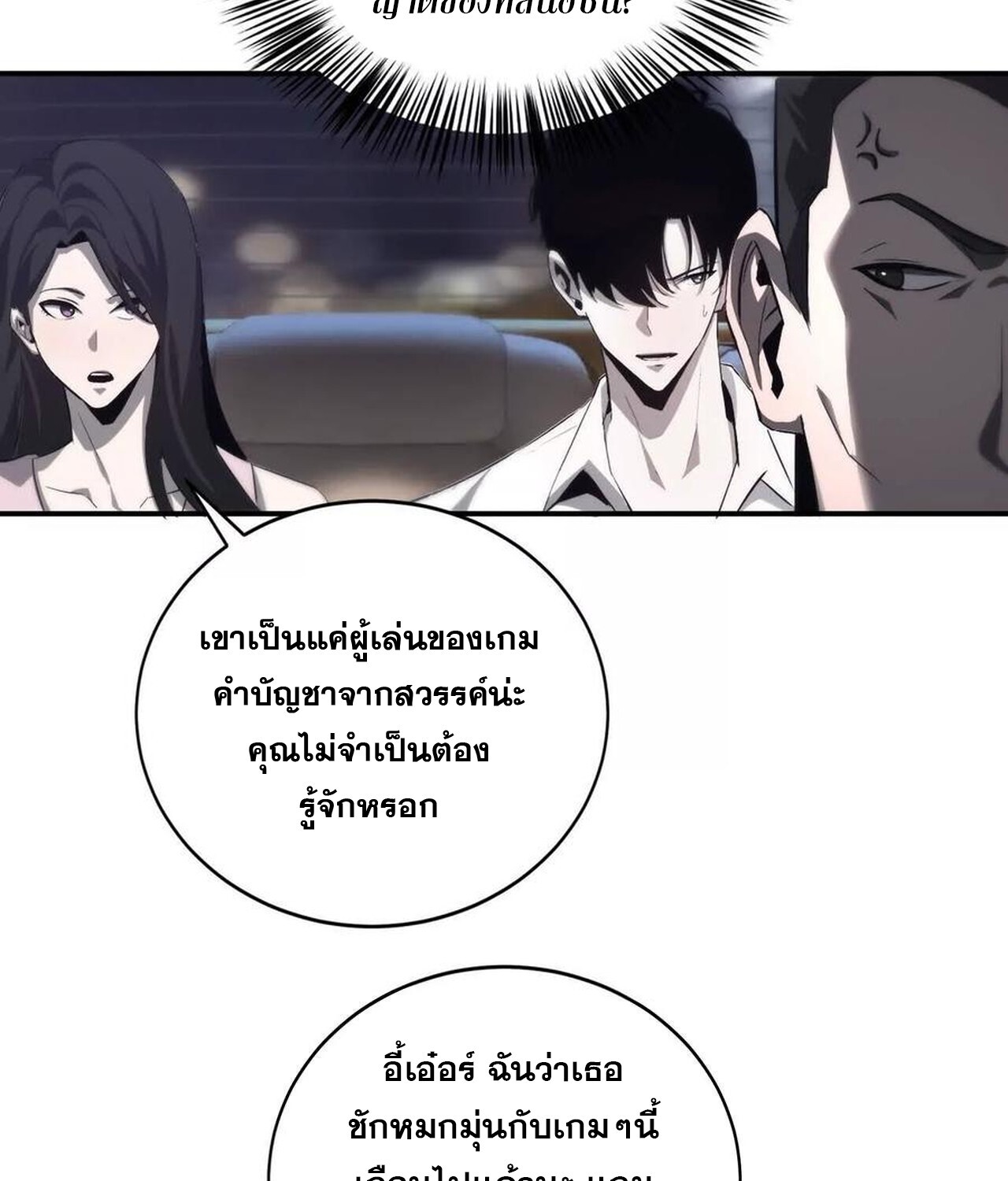 หน้า 45