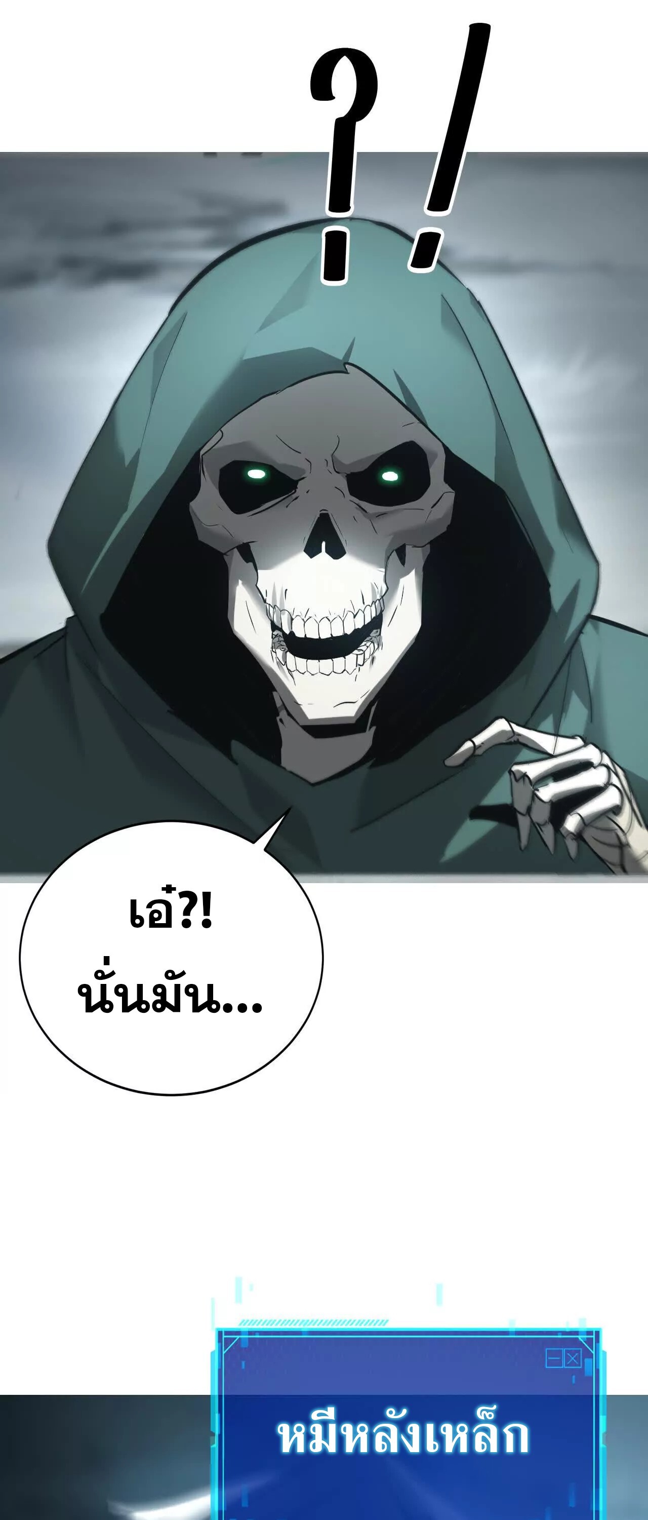 หน้า 45