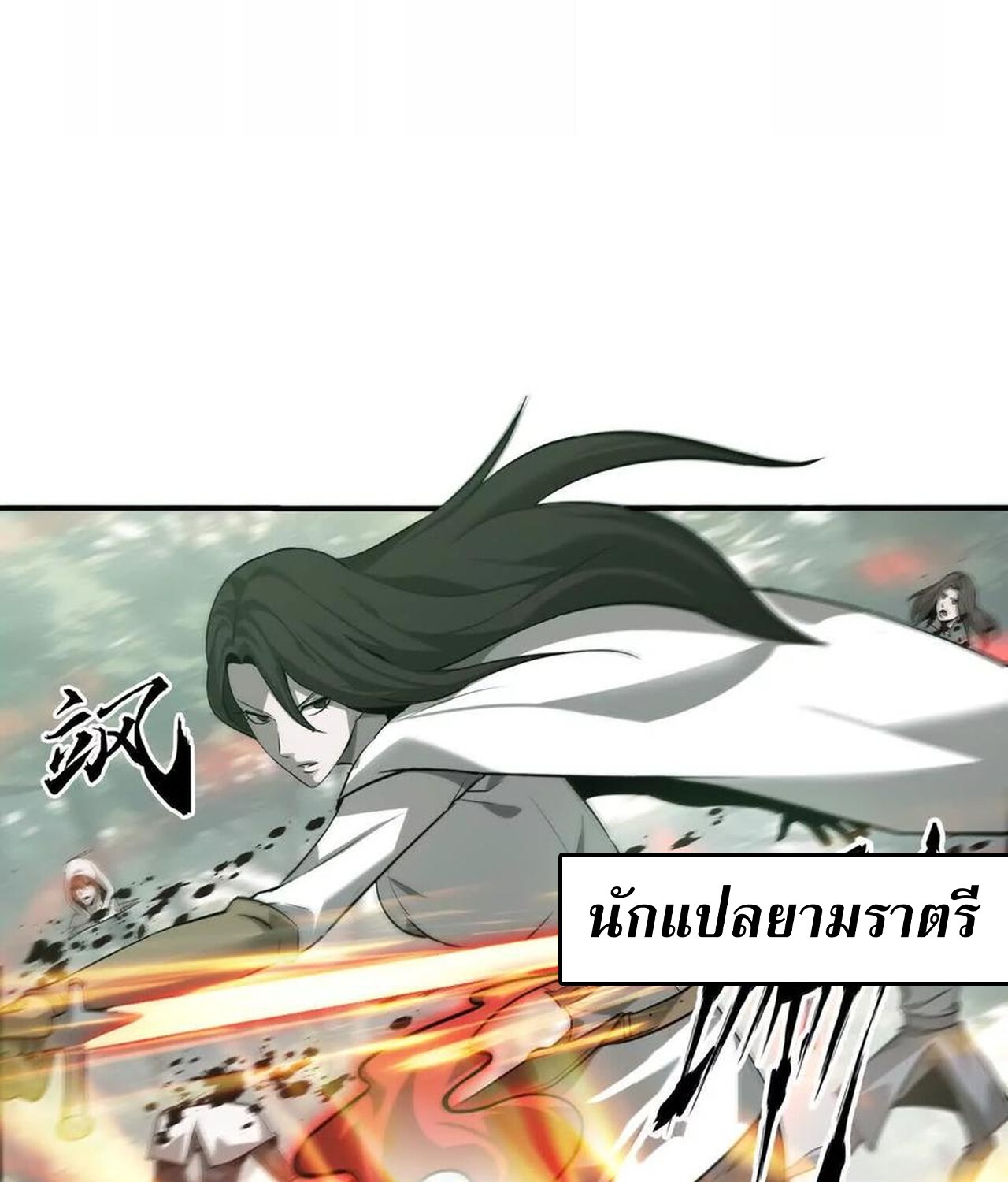 หน้า 45