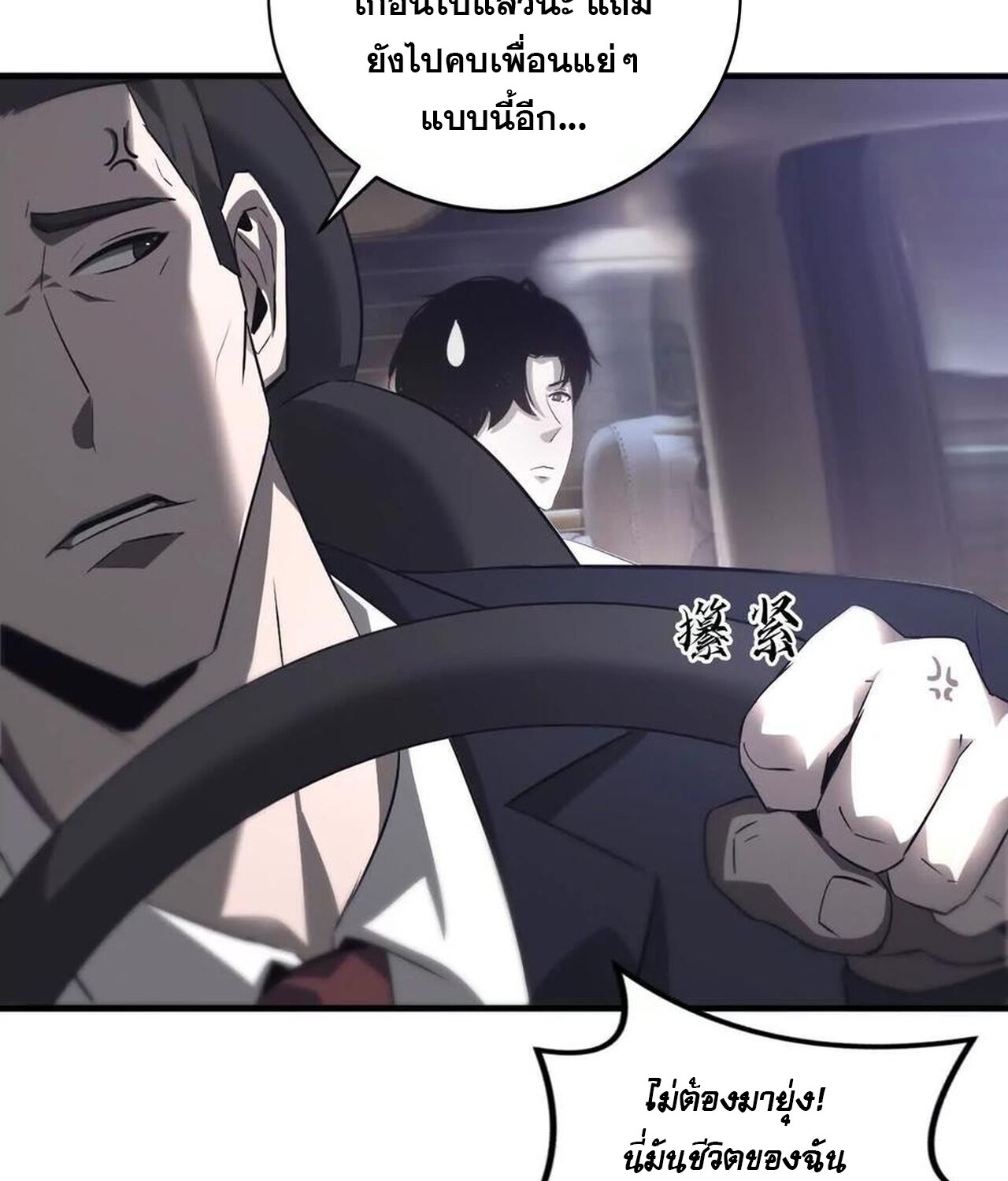 หน้า 46