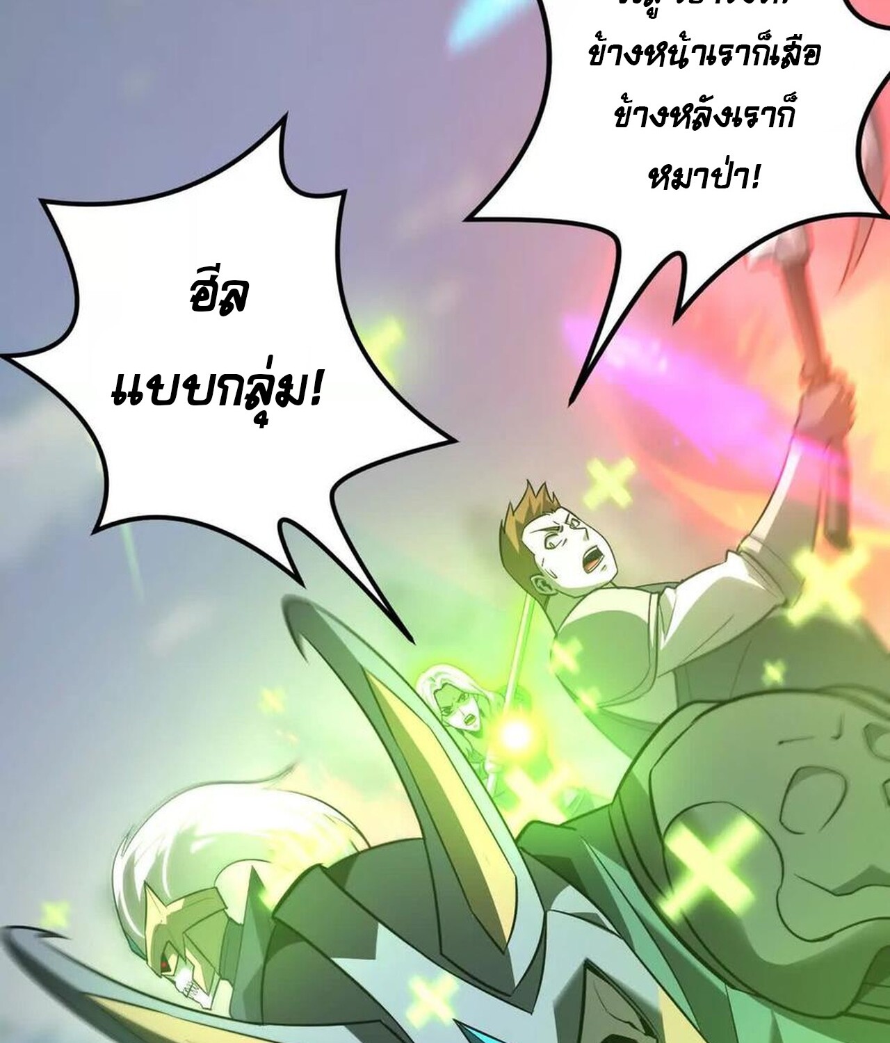 หน้า 48